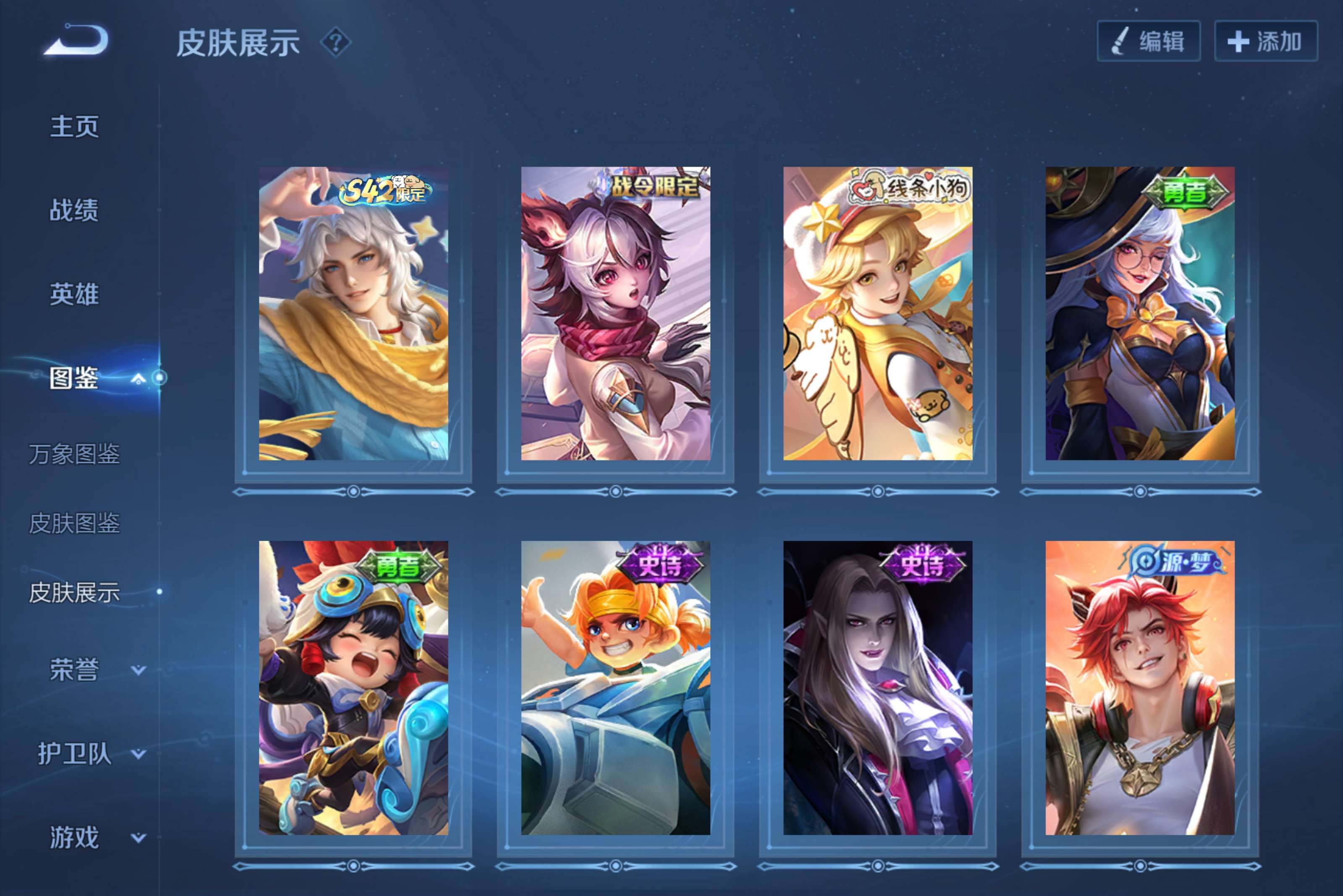 WZCMW4315581王者荣耀账号详情图4