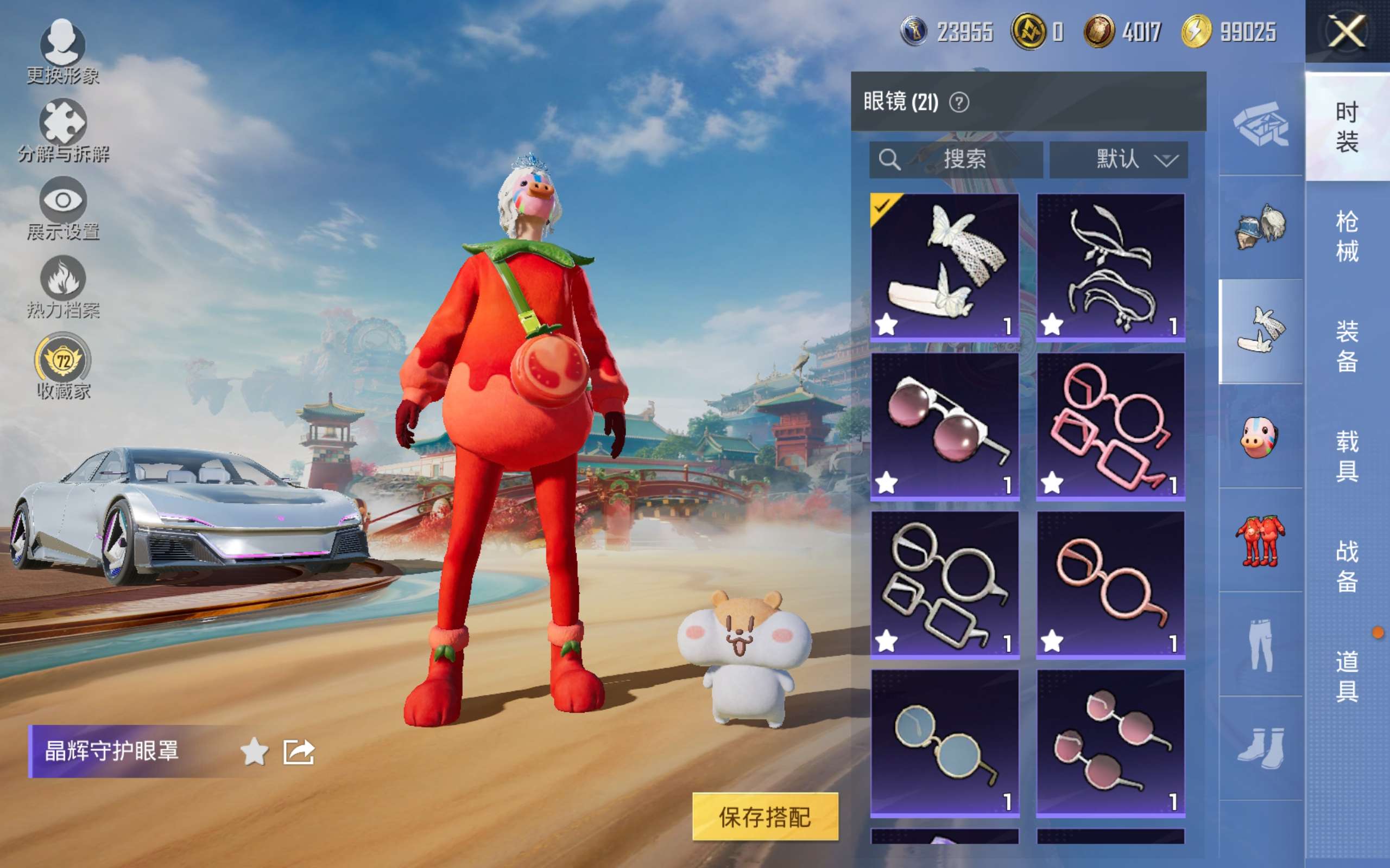 HPLX4138618和平精英账号详情图11