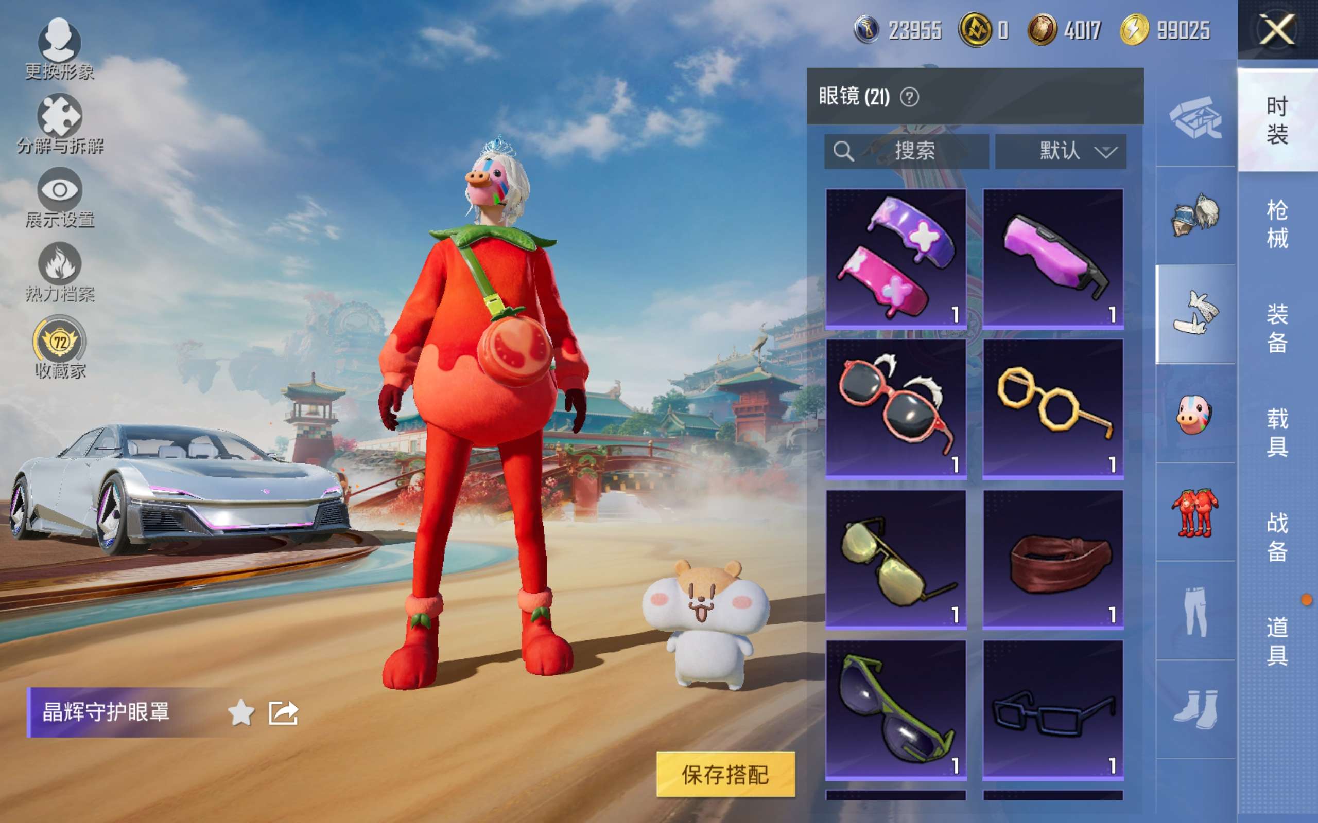 HPLX4138618和平精英账号详情图12