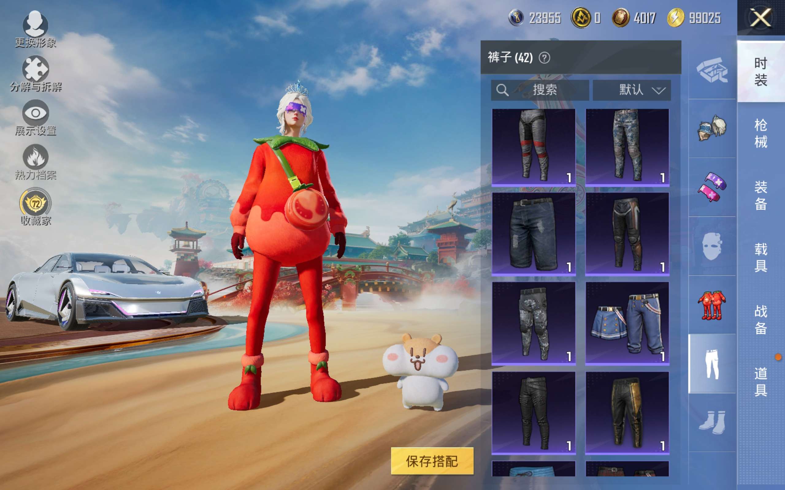 HPLX4138618和平精英账号详情图23