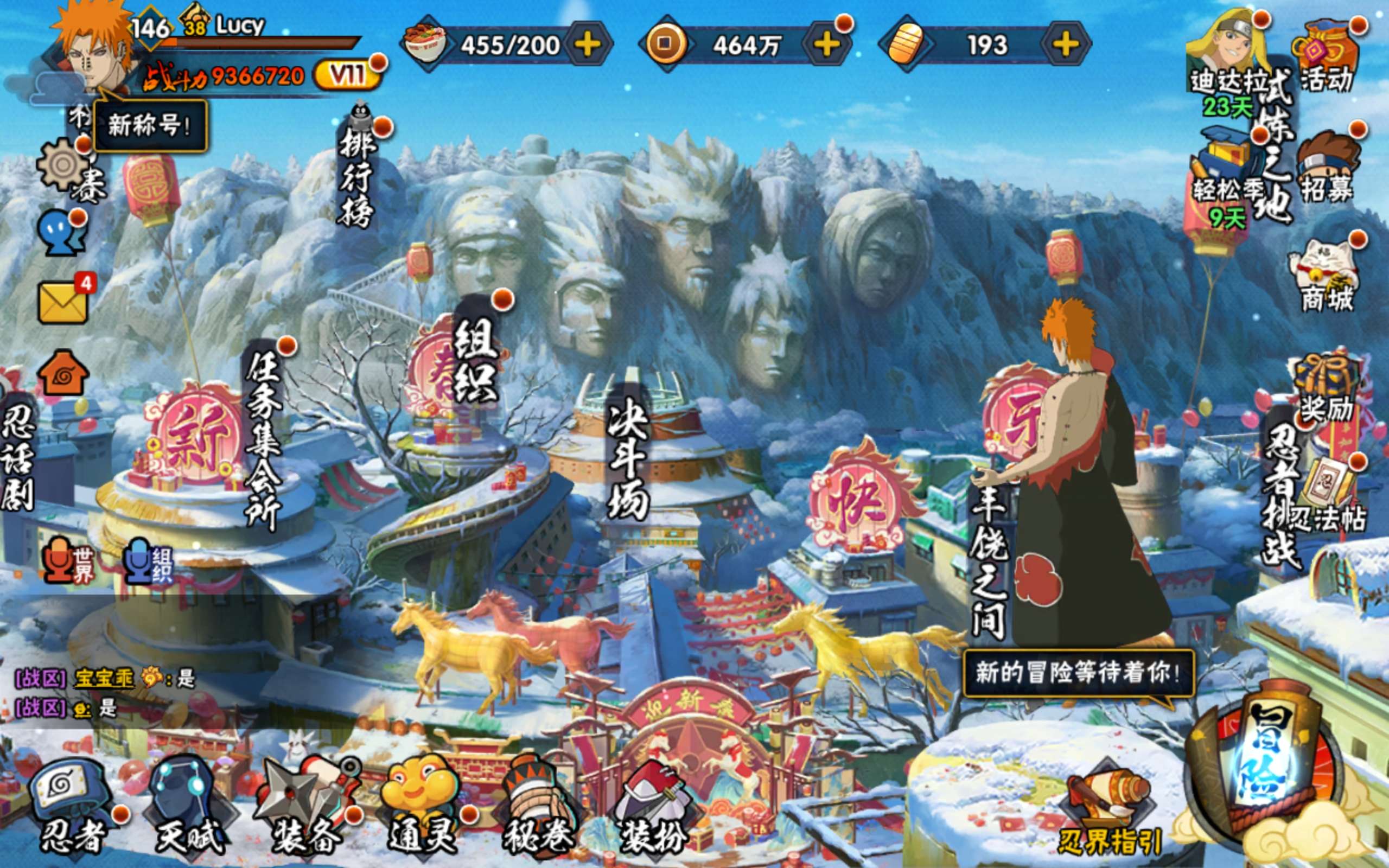 火影忍者账号安卓QQ安卓QQ-v11-936w超哥成品号-新老入坑首选免肝氪号-带5个以上的直购a忍-S忍者数:18- 