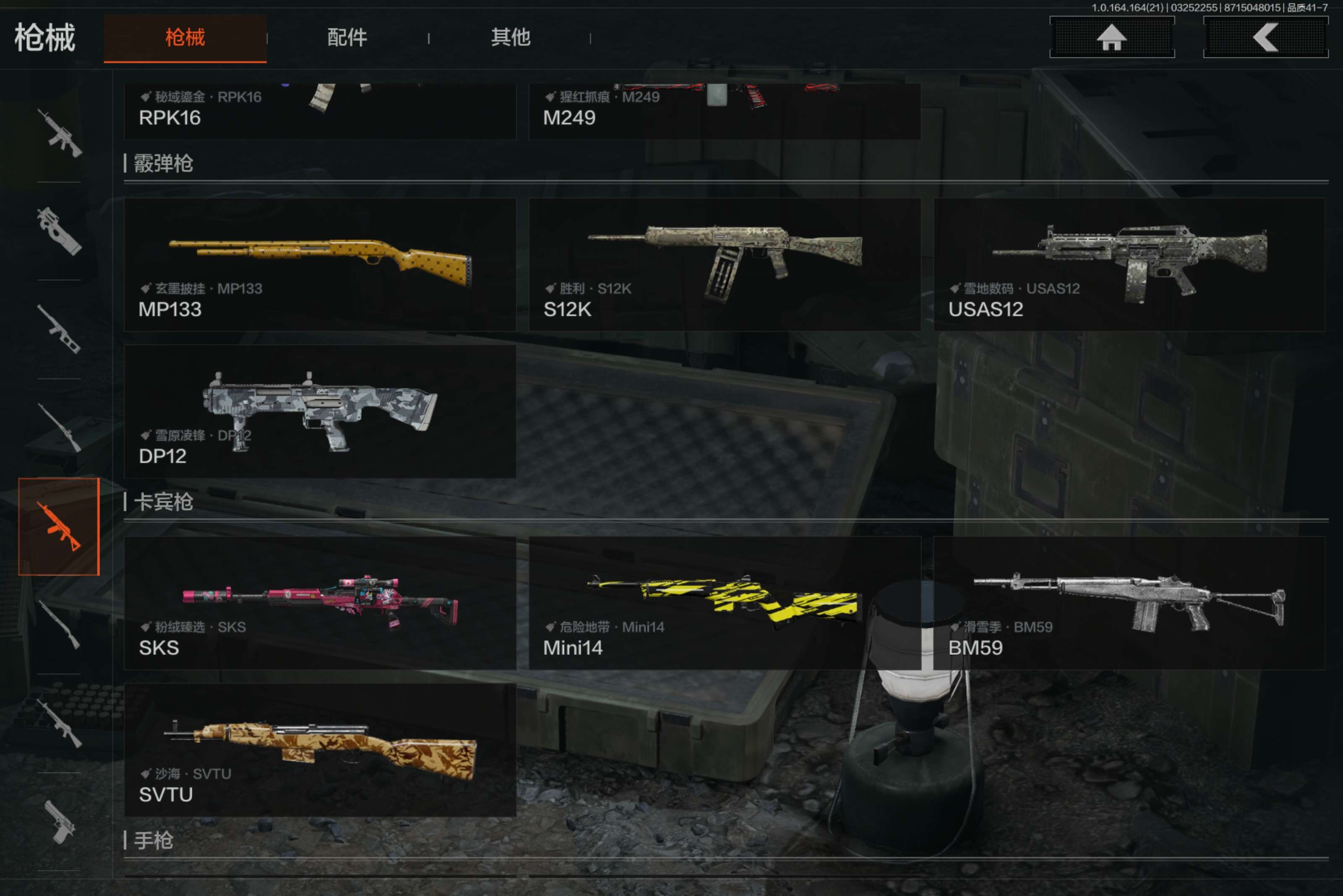 AQCMW416582暗区突围账号详情图7