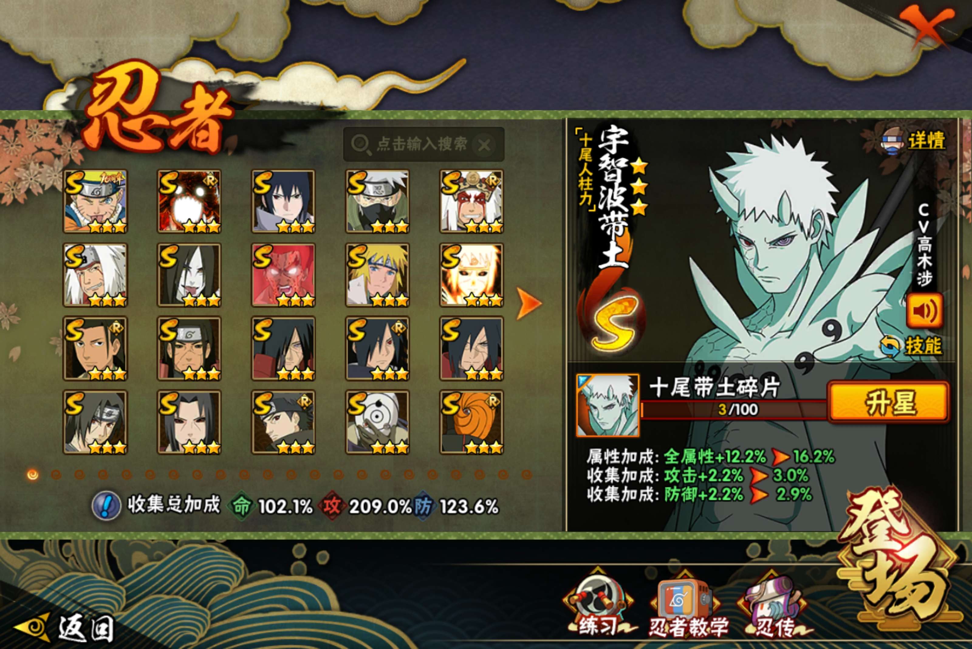 WZLX4258370王者荣耀账号详情图23 WZLX4258370王者荣耀账号详情图23