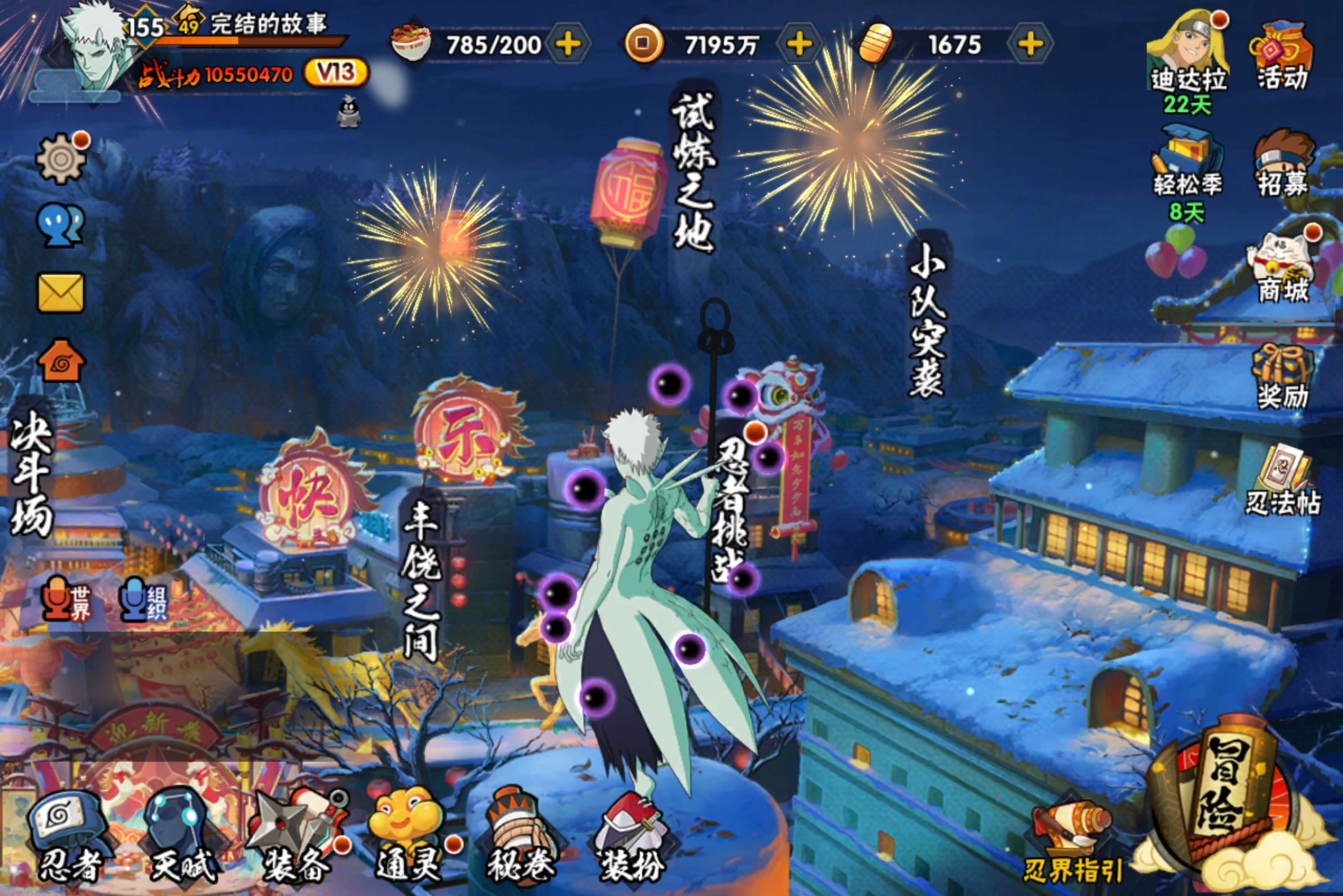 WZLX4258370王者荣耀账号详情图26 WZLX4258370王者荣耀账号详情图26