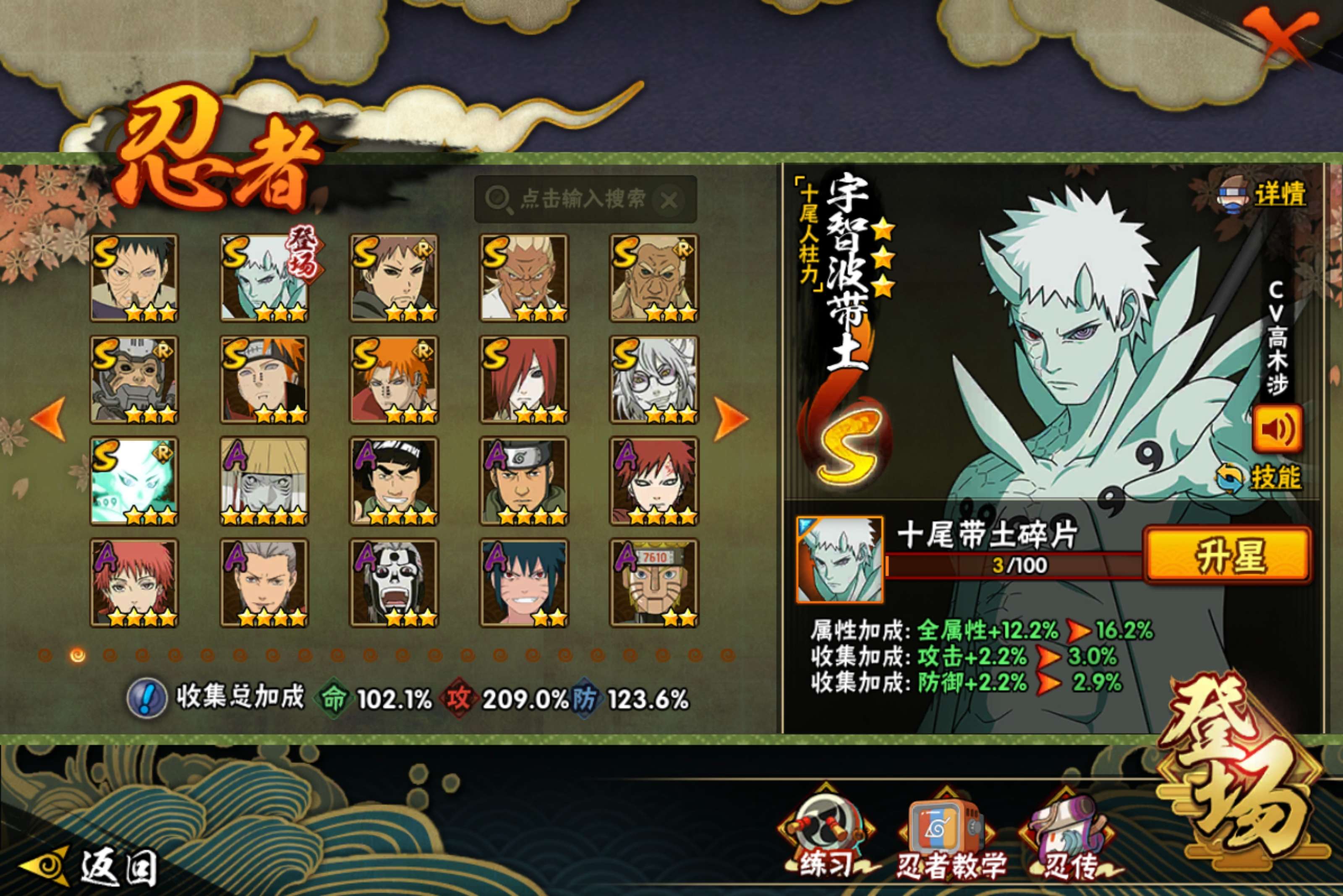 WZLX4258370王者荣耀账号详情图24 WZLX4258370王者荣耀账号详情图24