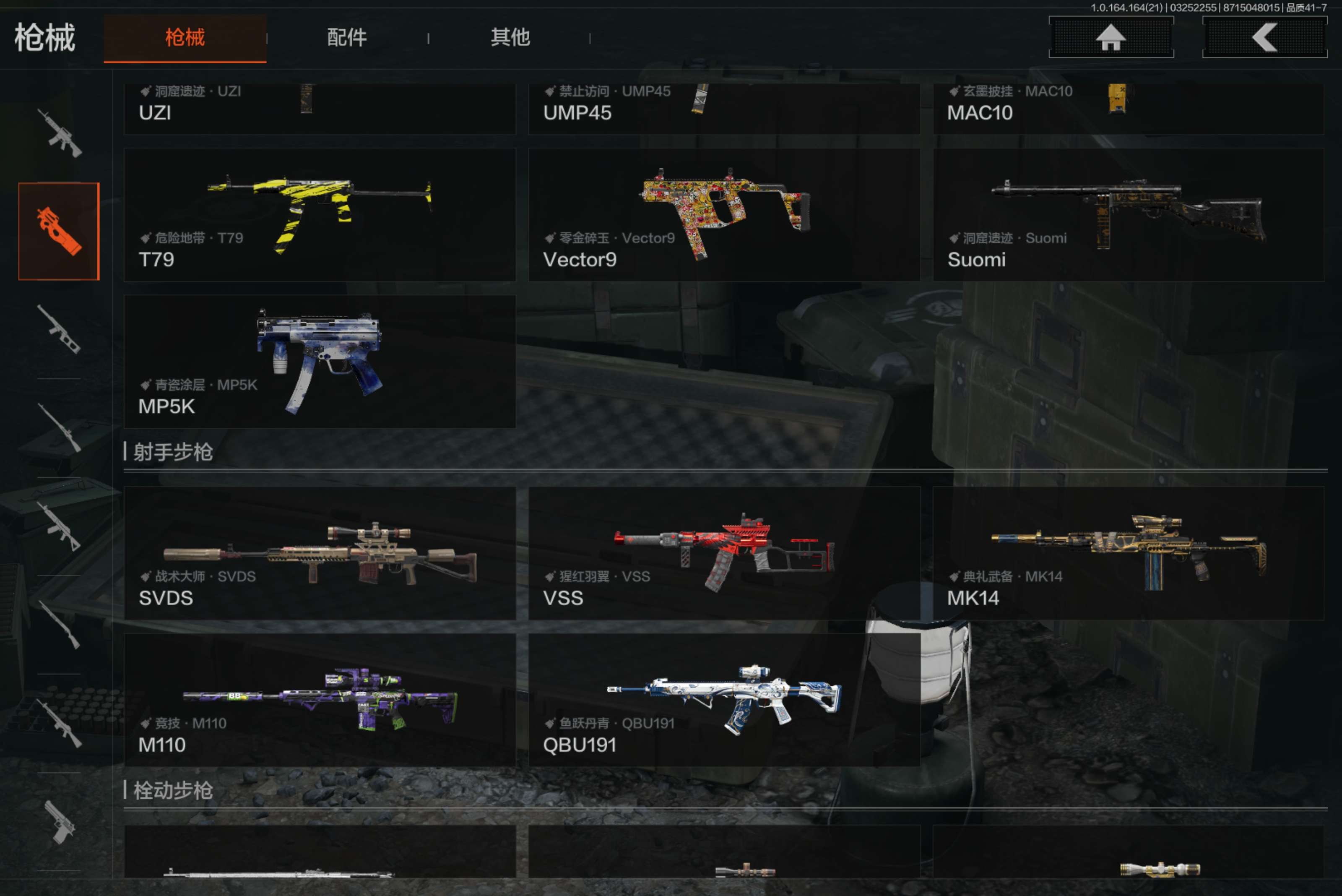 AQCMW416582暗区突围账号详情图8