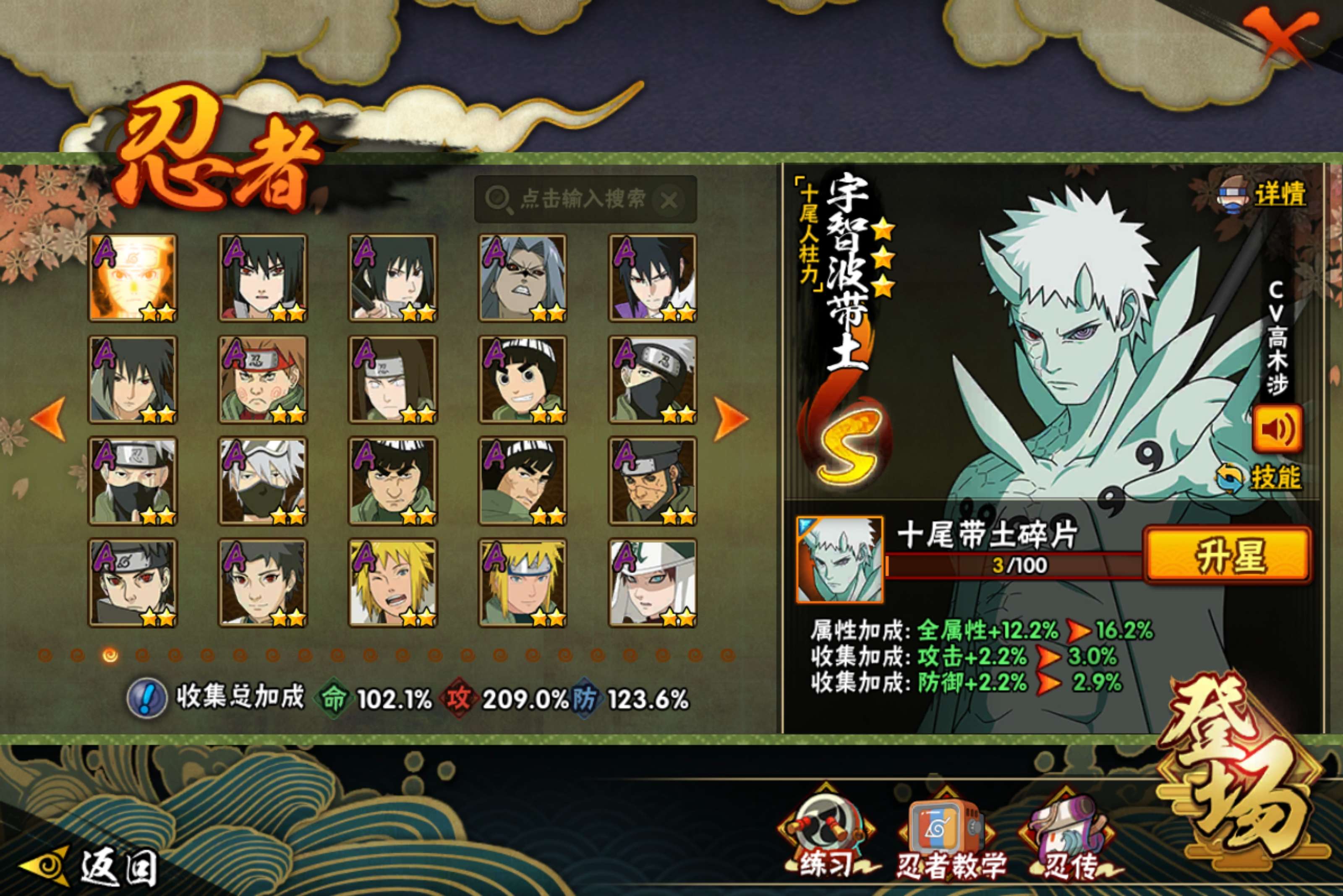 WZLX4258370王者荣耀账号详情图25 WZLX4258370王者荣耀账号详情图25