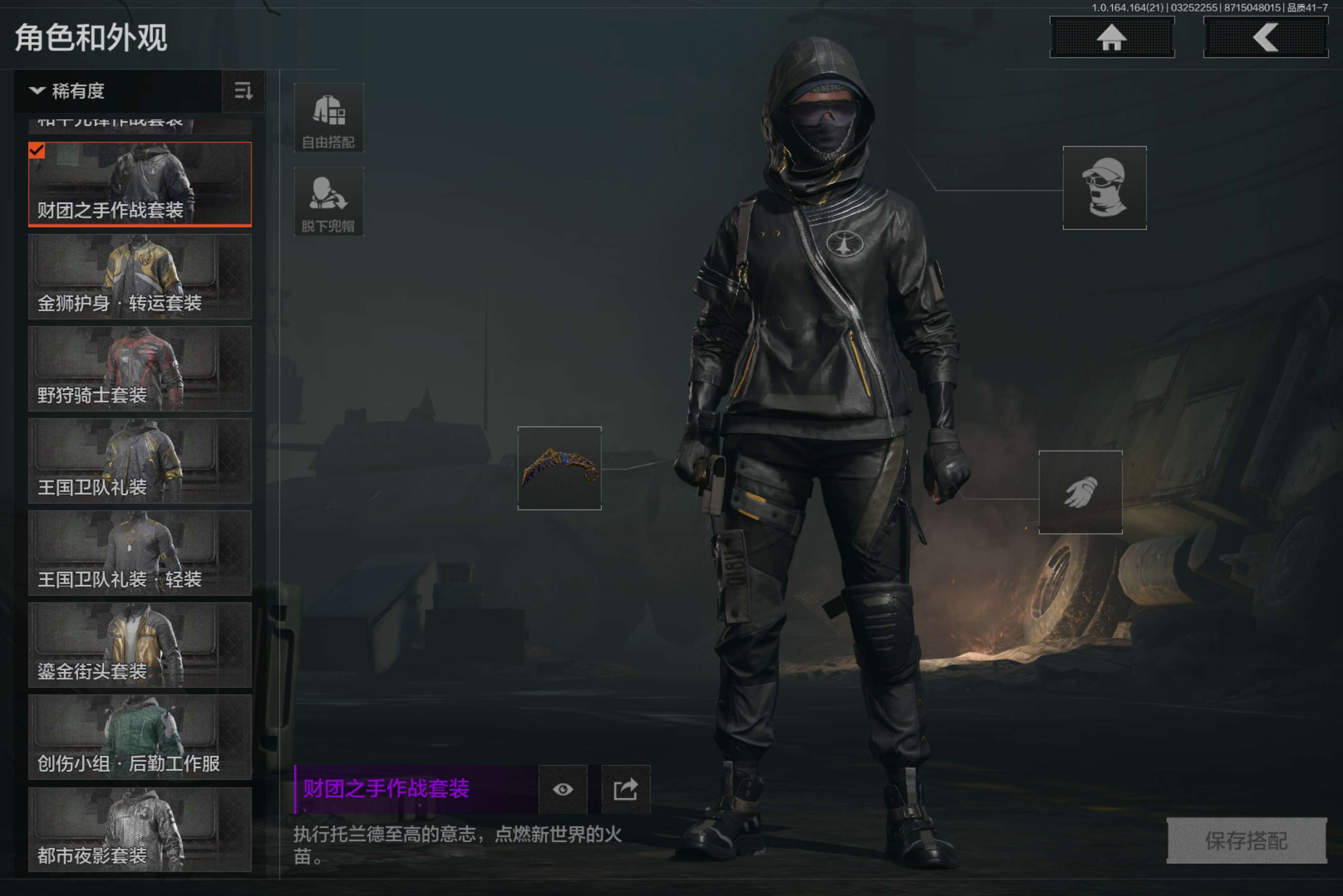 AQCMW416582暗区突围账号详情图4