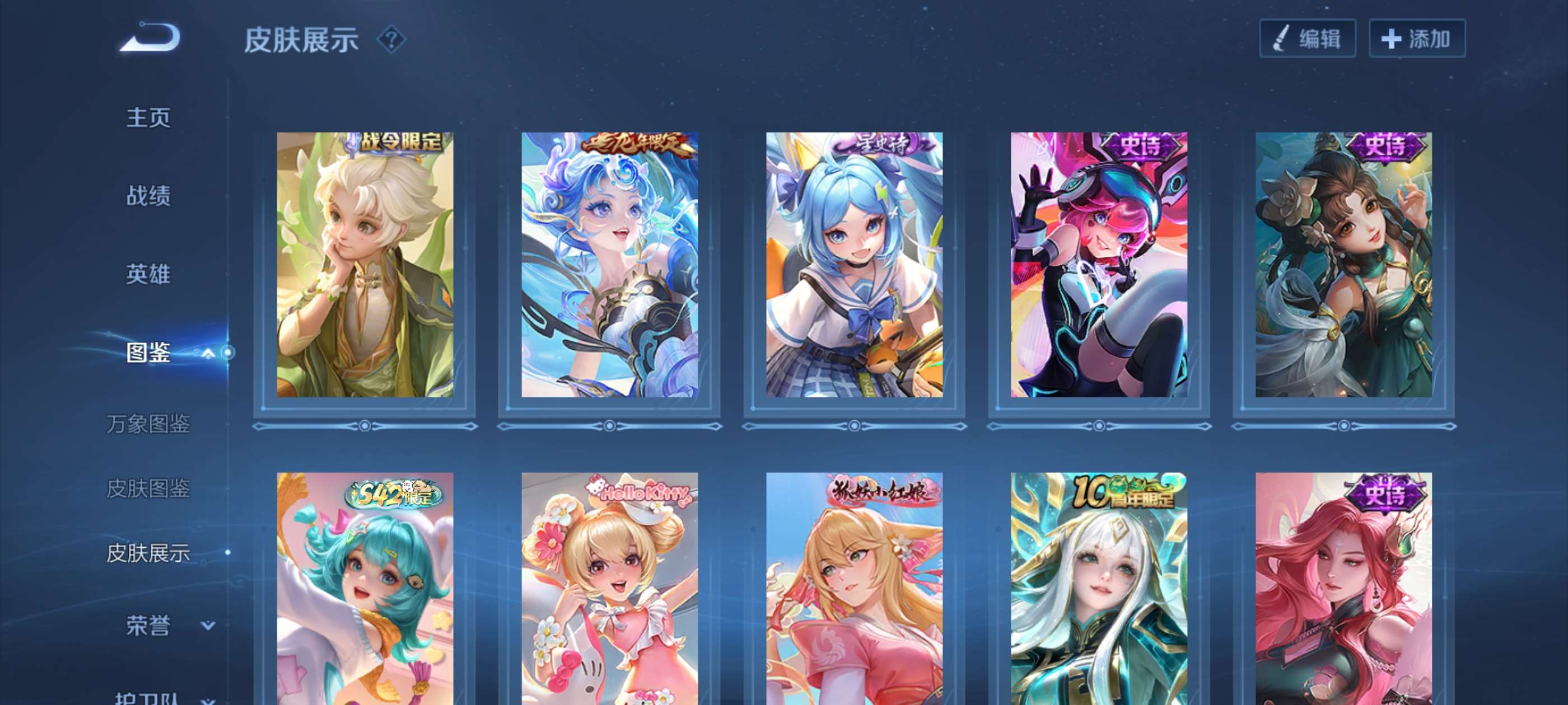 WZLX4259932王者荣耀账号详情图5