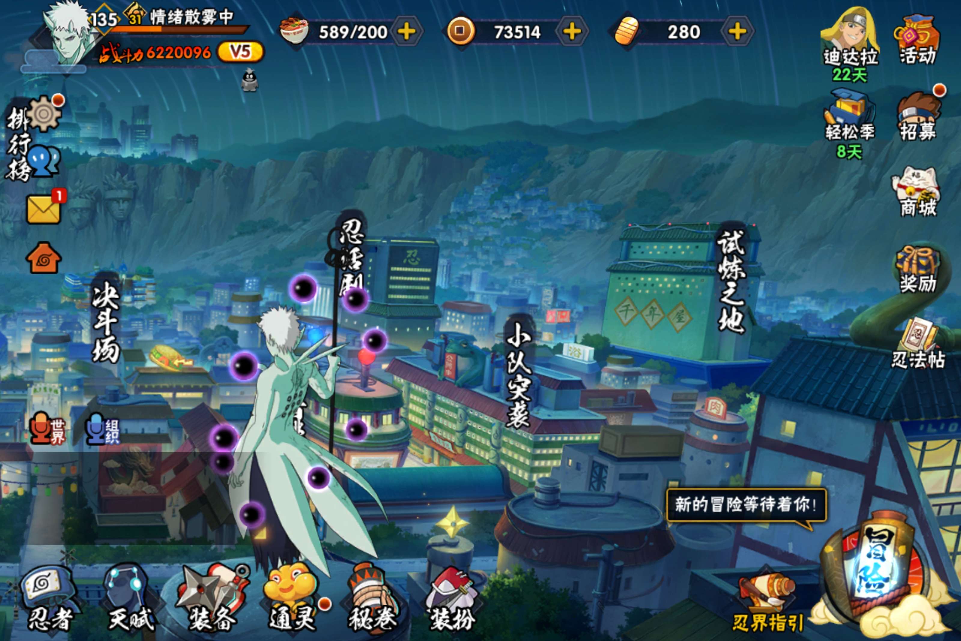 火影忍者账号安卓QQ安卓qq-新手入坑账号-嘎嘎香-600多w战-S忍者数:8- A忍者数:23
【S级忍者】旗木卡卡西