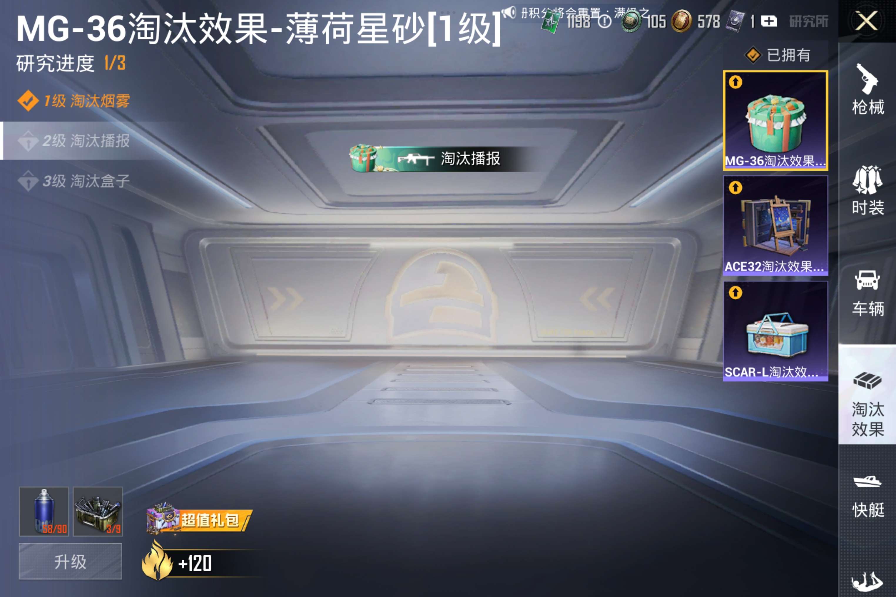 HPCMW4145412和平精英账号详情图15