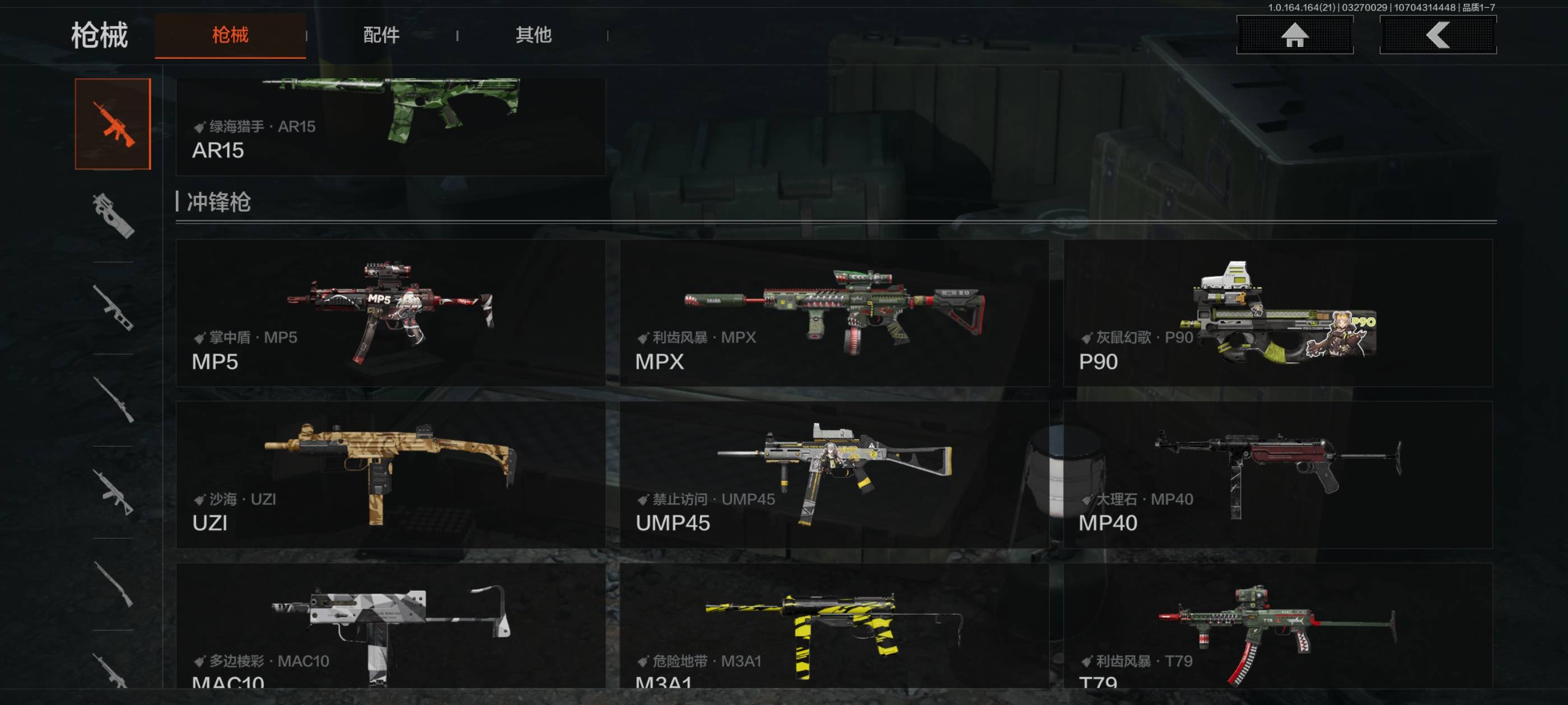 AQCMW416759暗区突围账号详情图9