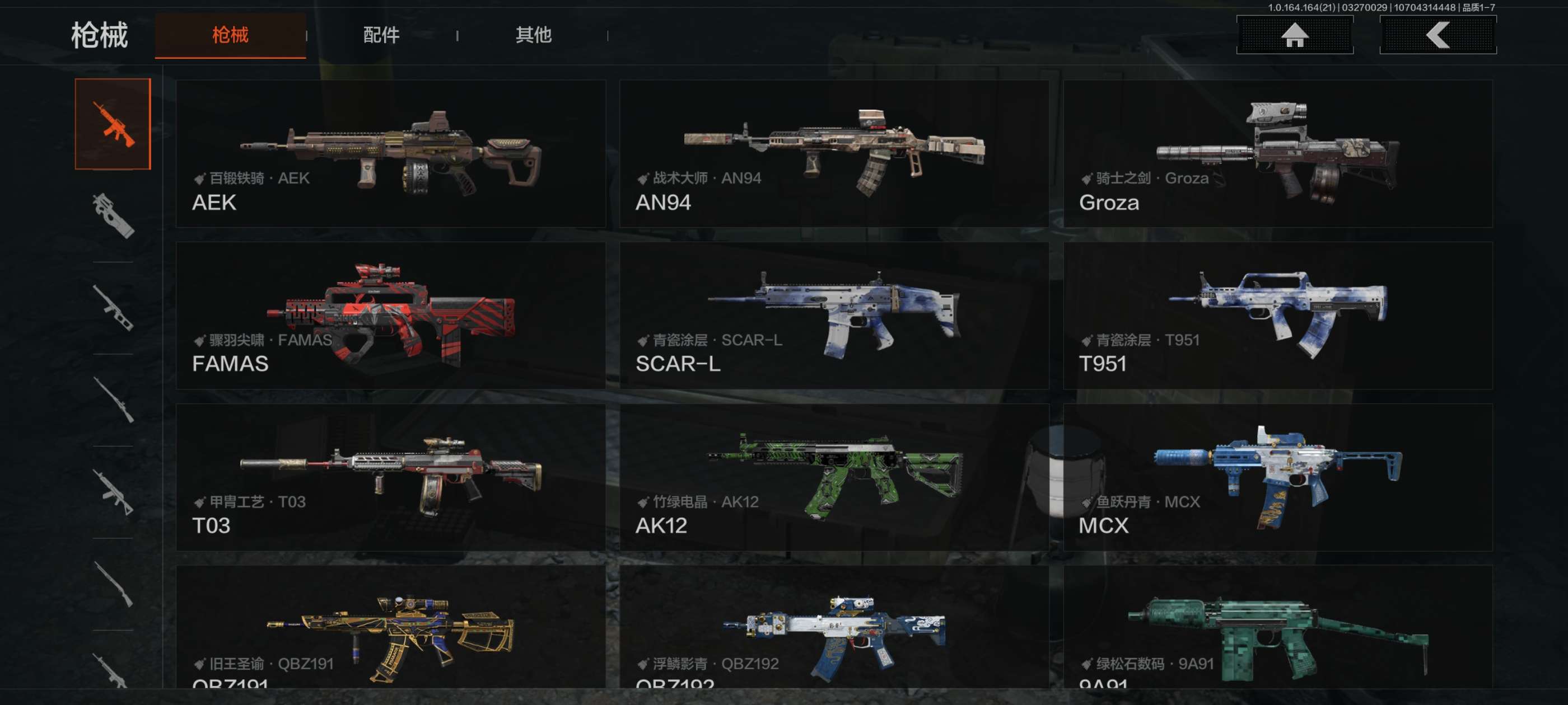 AQCMW416759暗区突围账号详情图8