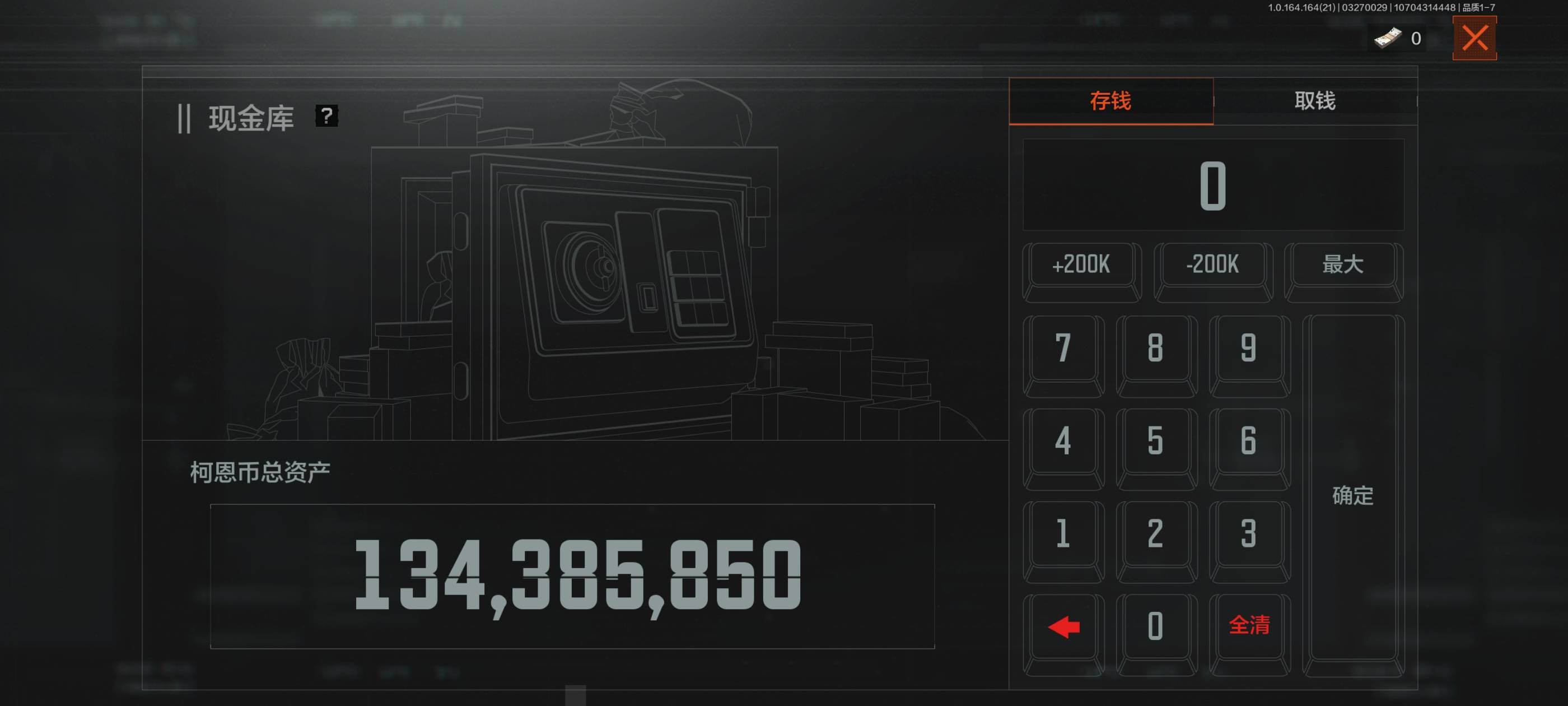 AQCMW416759暗区突围账号详情图4