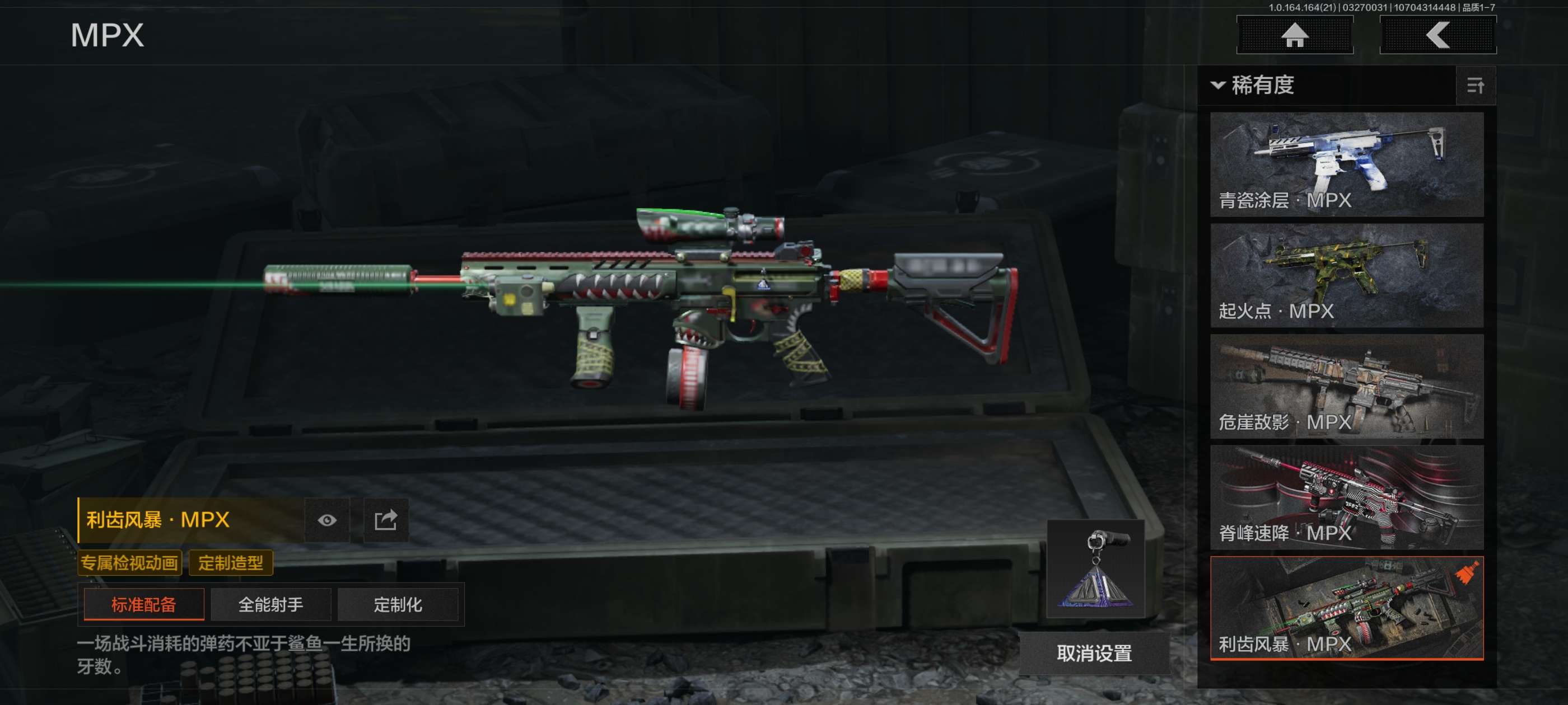 AQCMW416759暗区突围账号详情图24