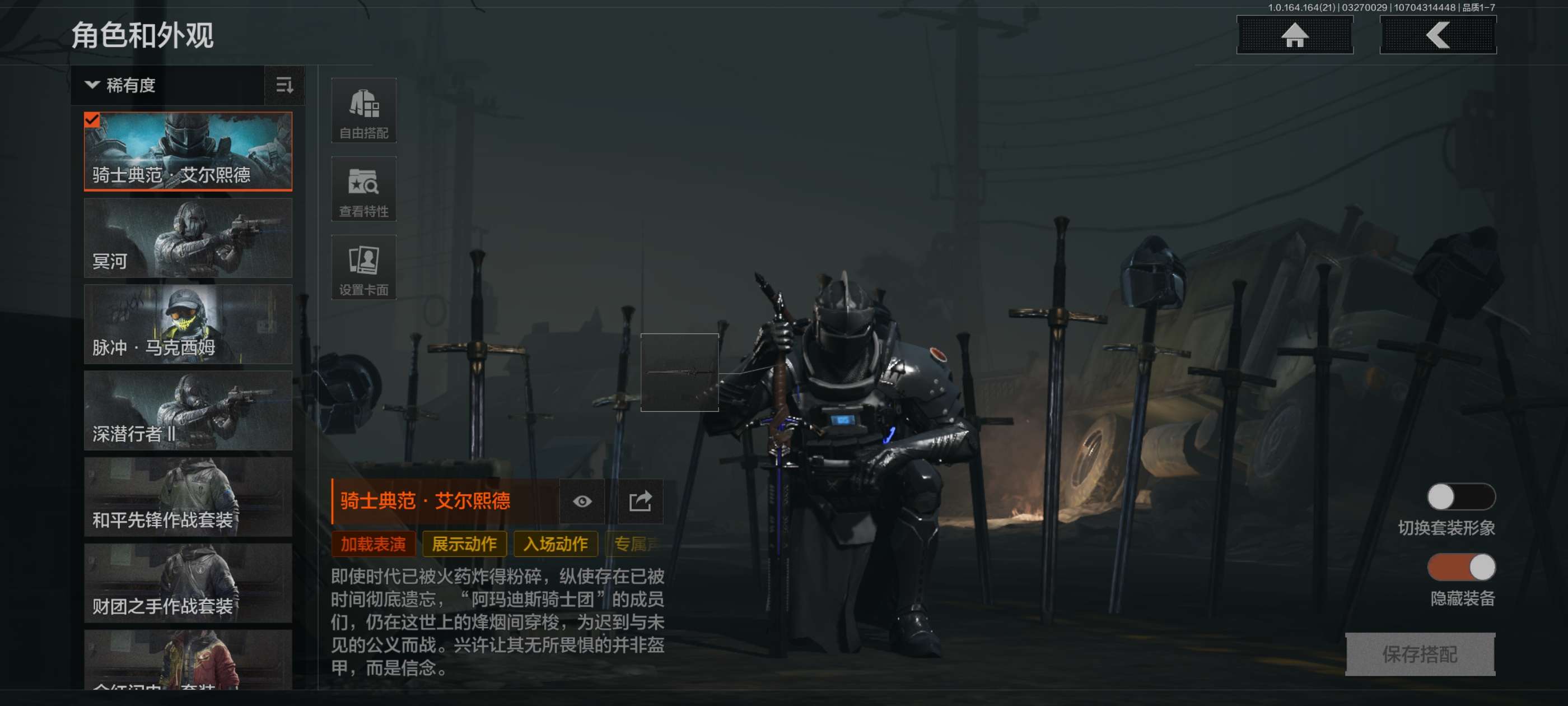 AQCMW416759暗区突围账号详情图6