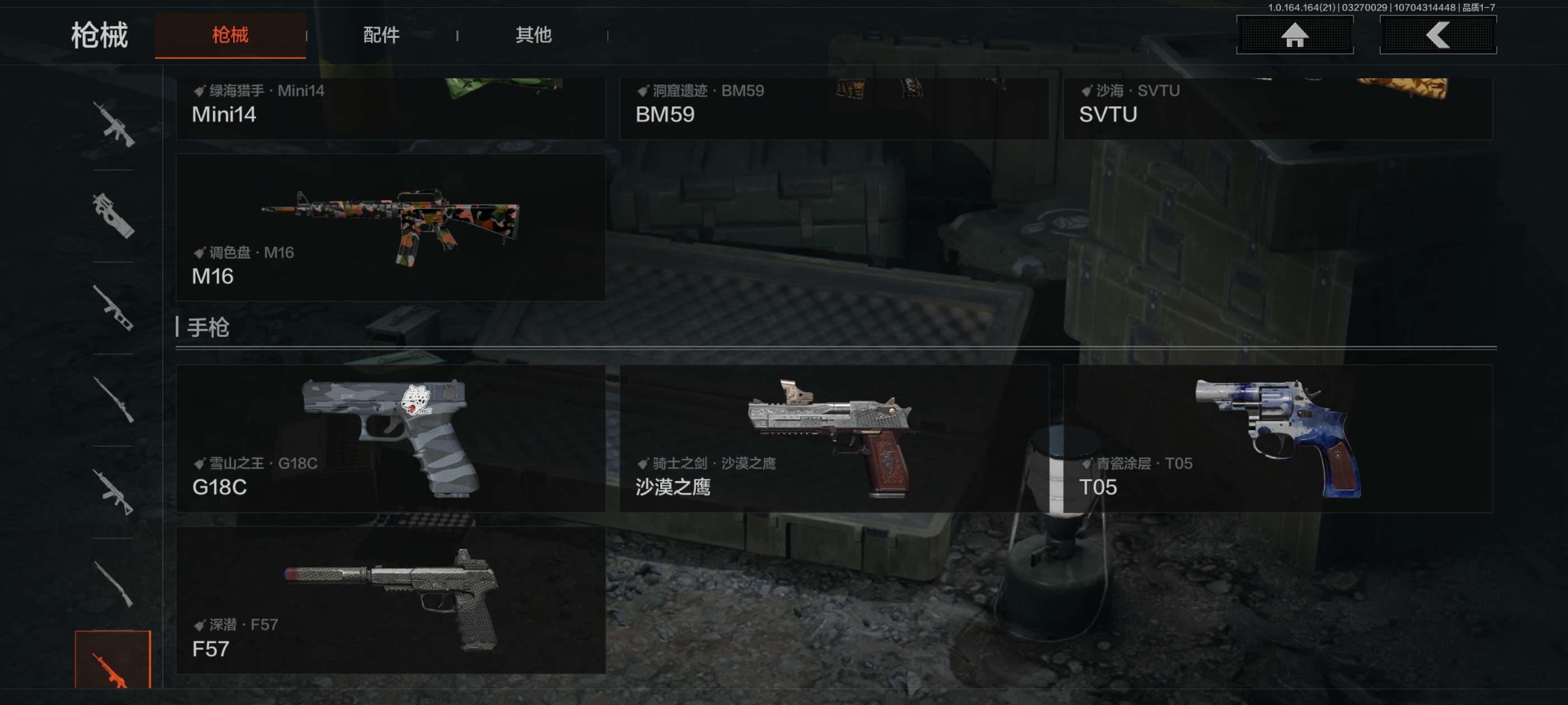 AQCMW416759暗区突围账号详情图13