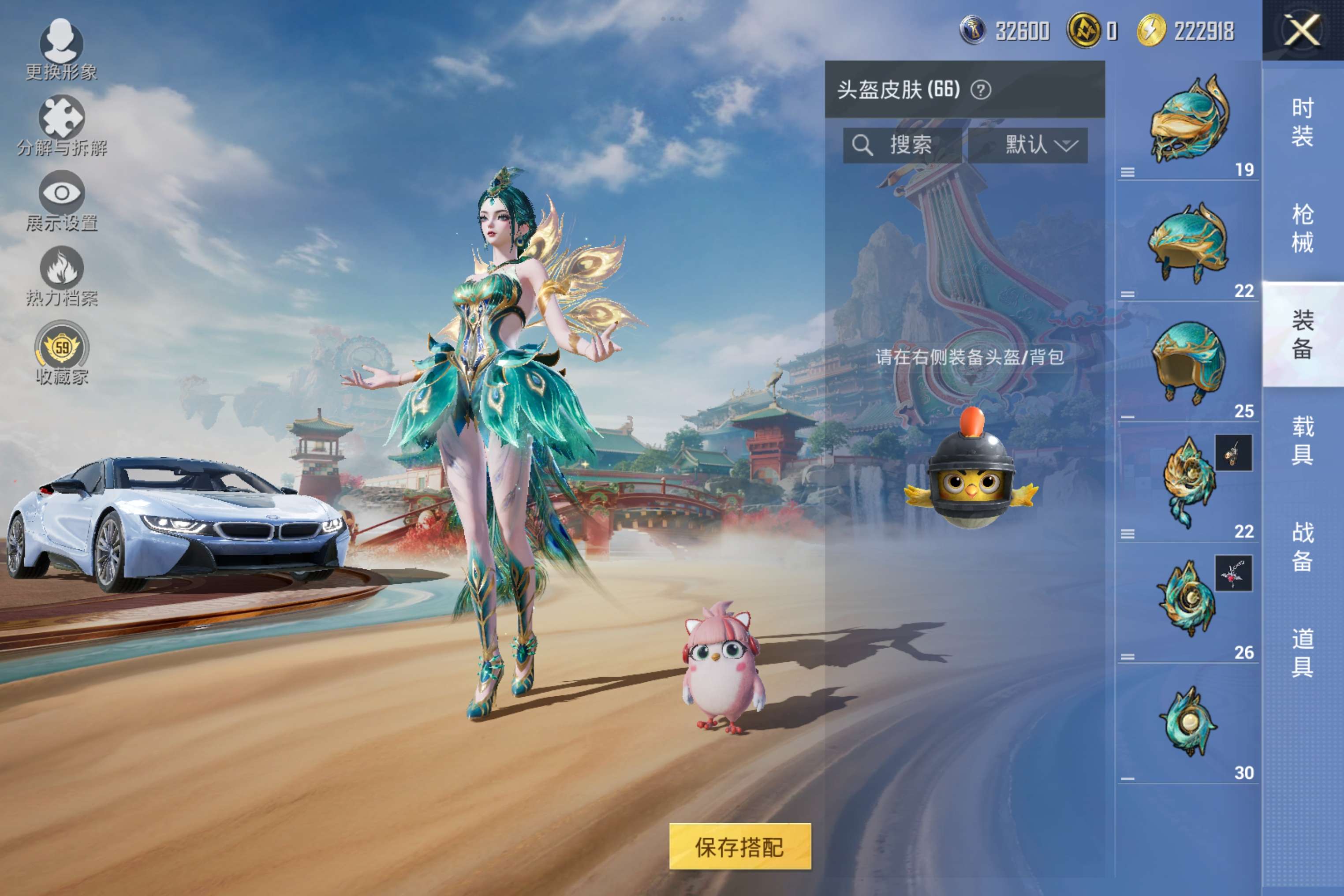 HPCMW4145412和平精英账号详情图6