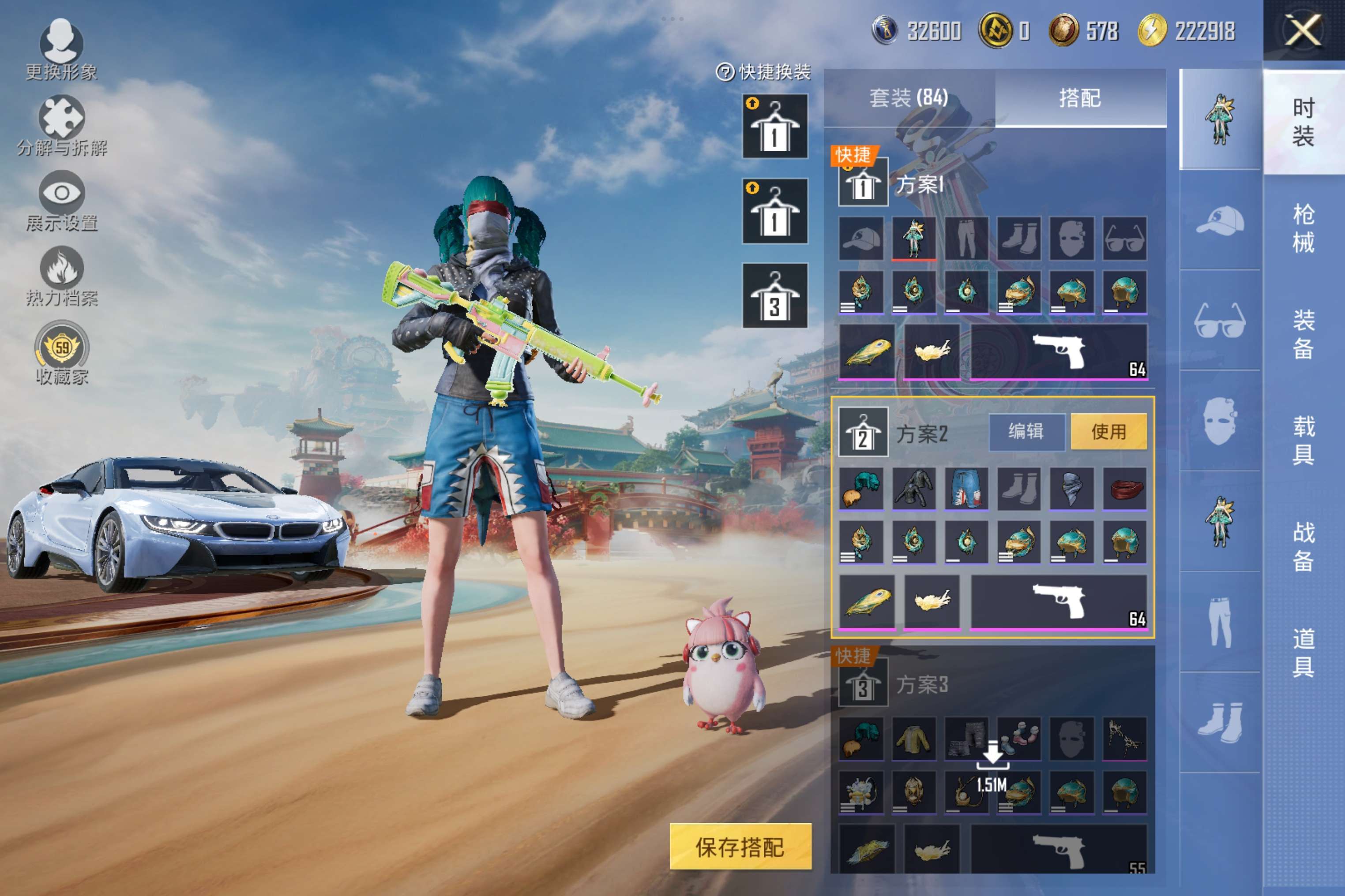 HPCMW4145412和平精英账号详情图5