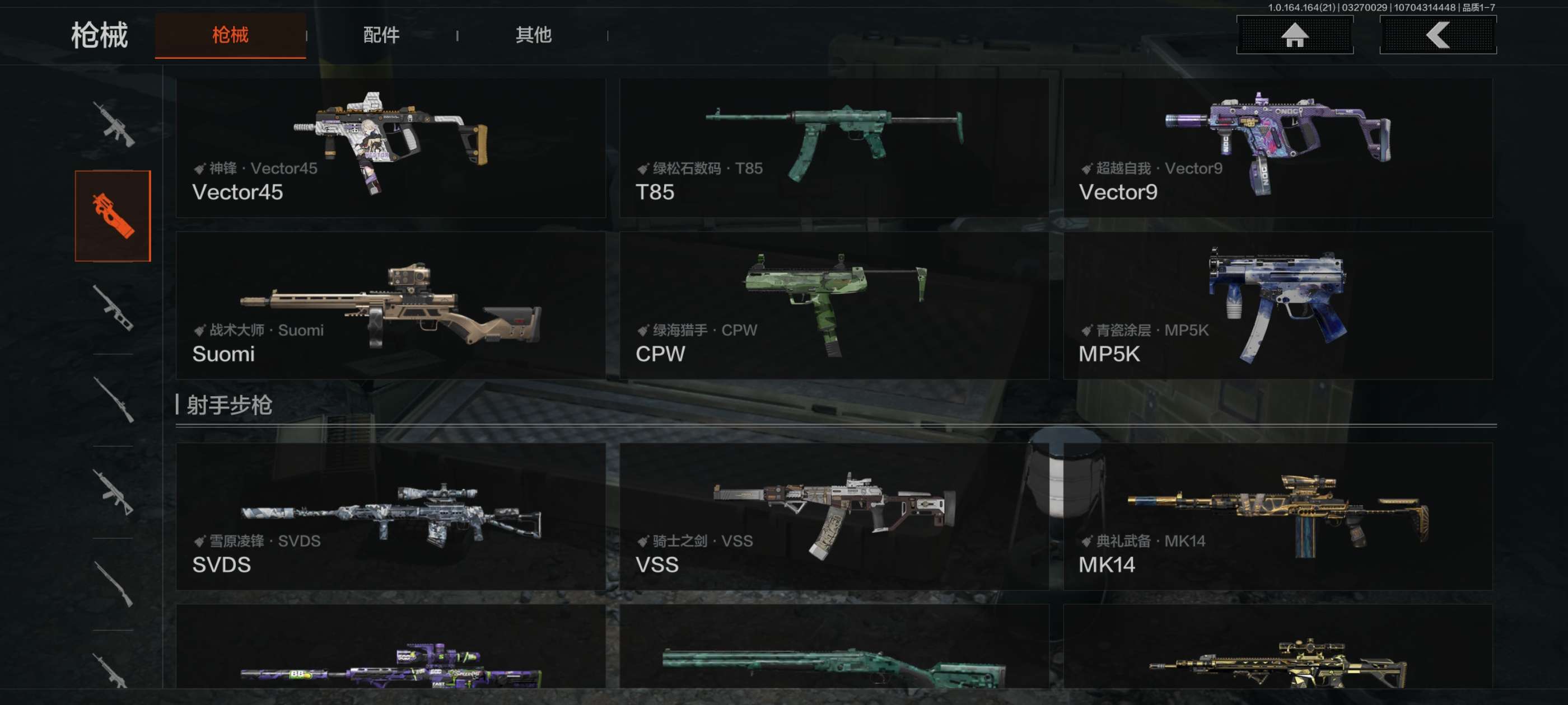 AQCMW416759暗区突围账号详情图10