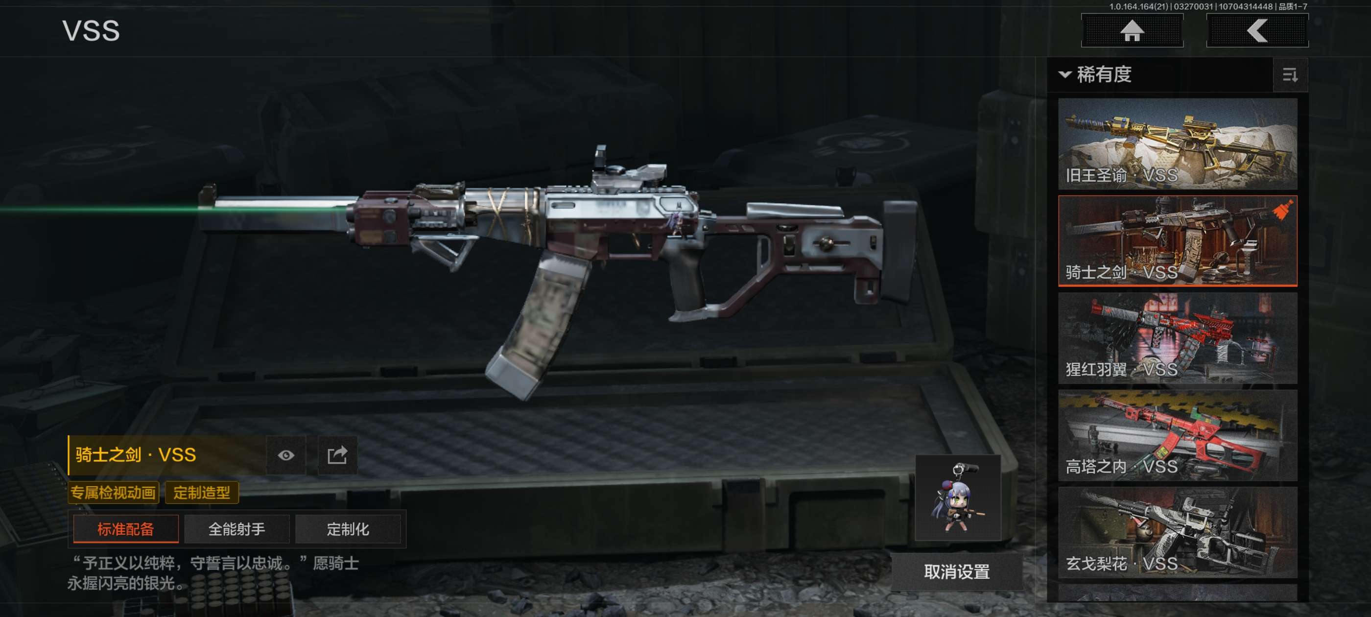 AQCMW416759暗区突围账号详情图25