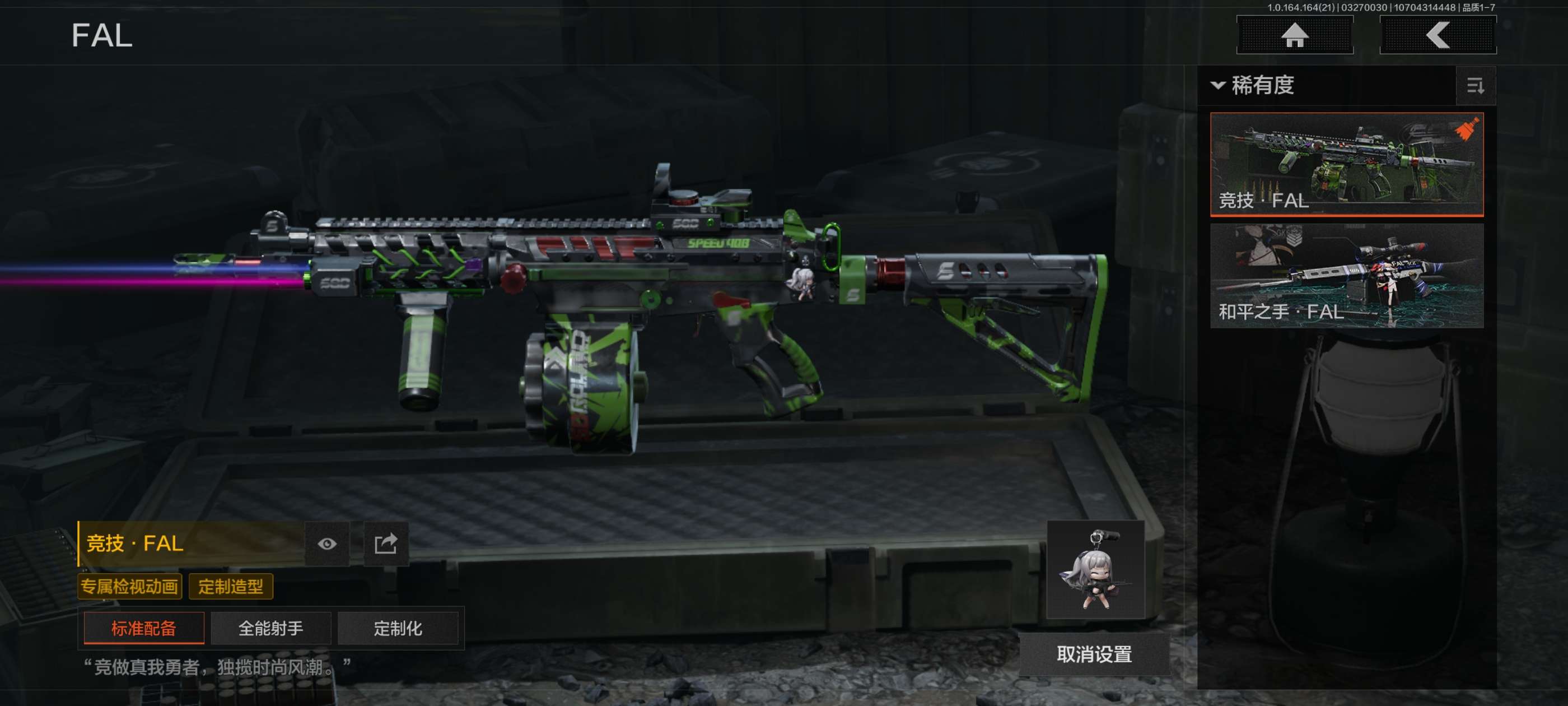 AQCMW416759暗区突围账号详情图15