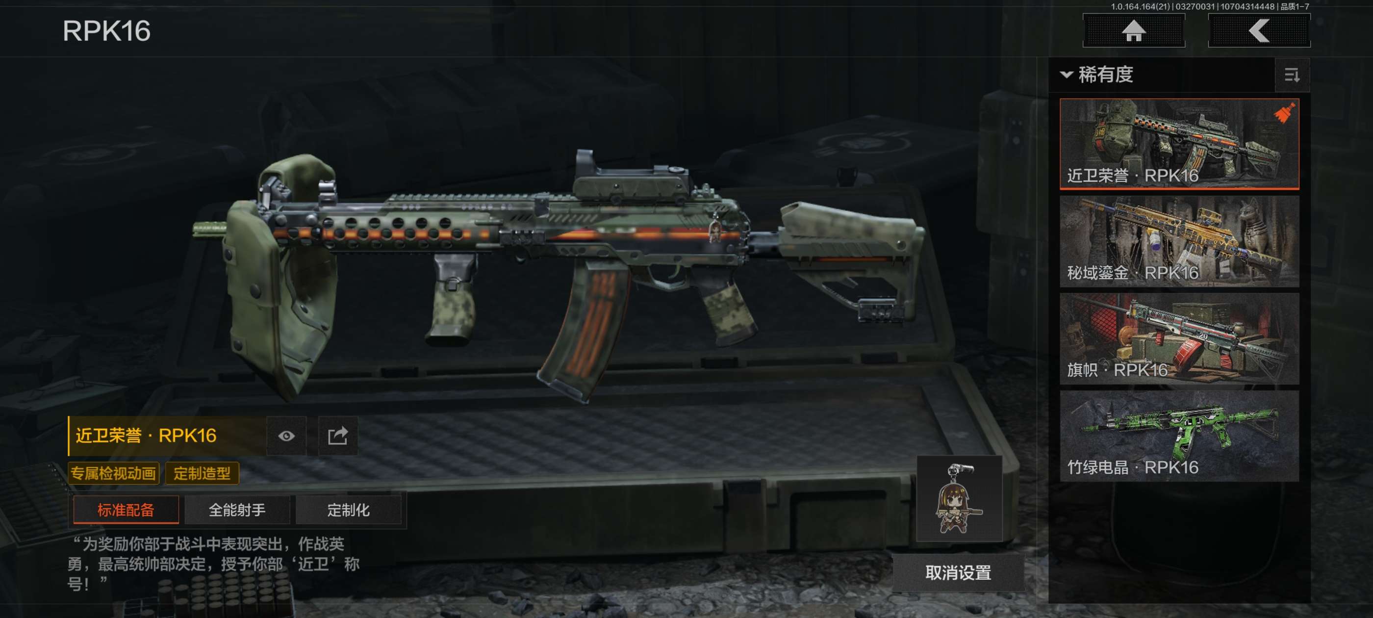 AQCMW416759暗区突围账号详情图28