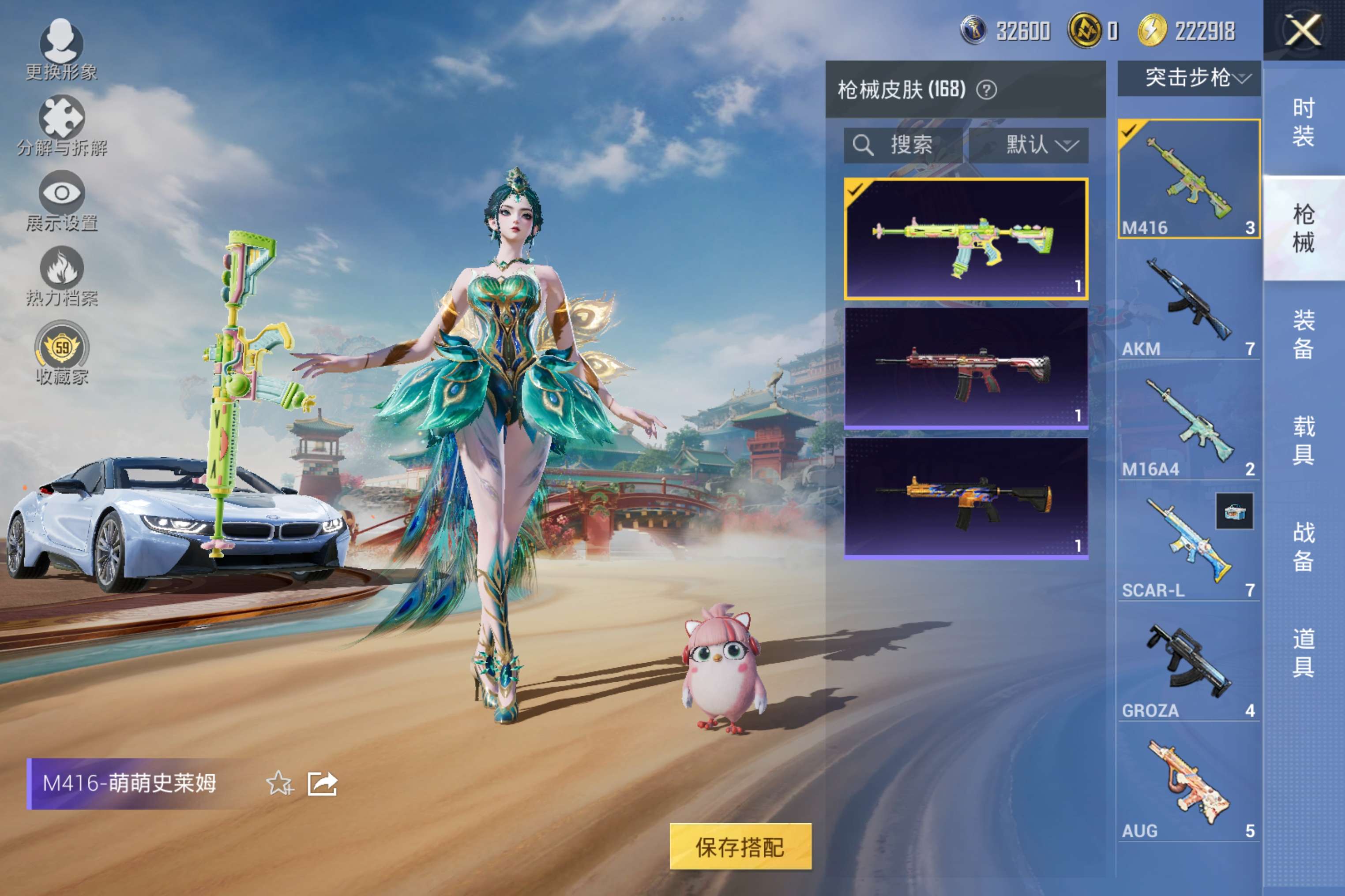 HPCMW4145412和平精英账号详情图7