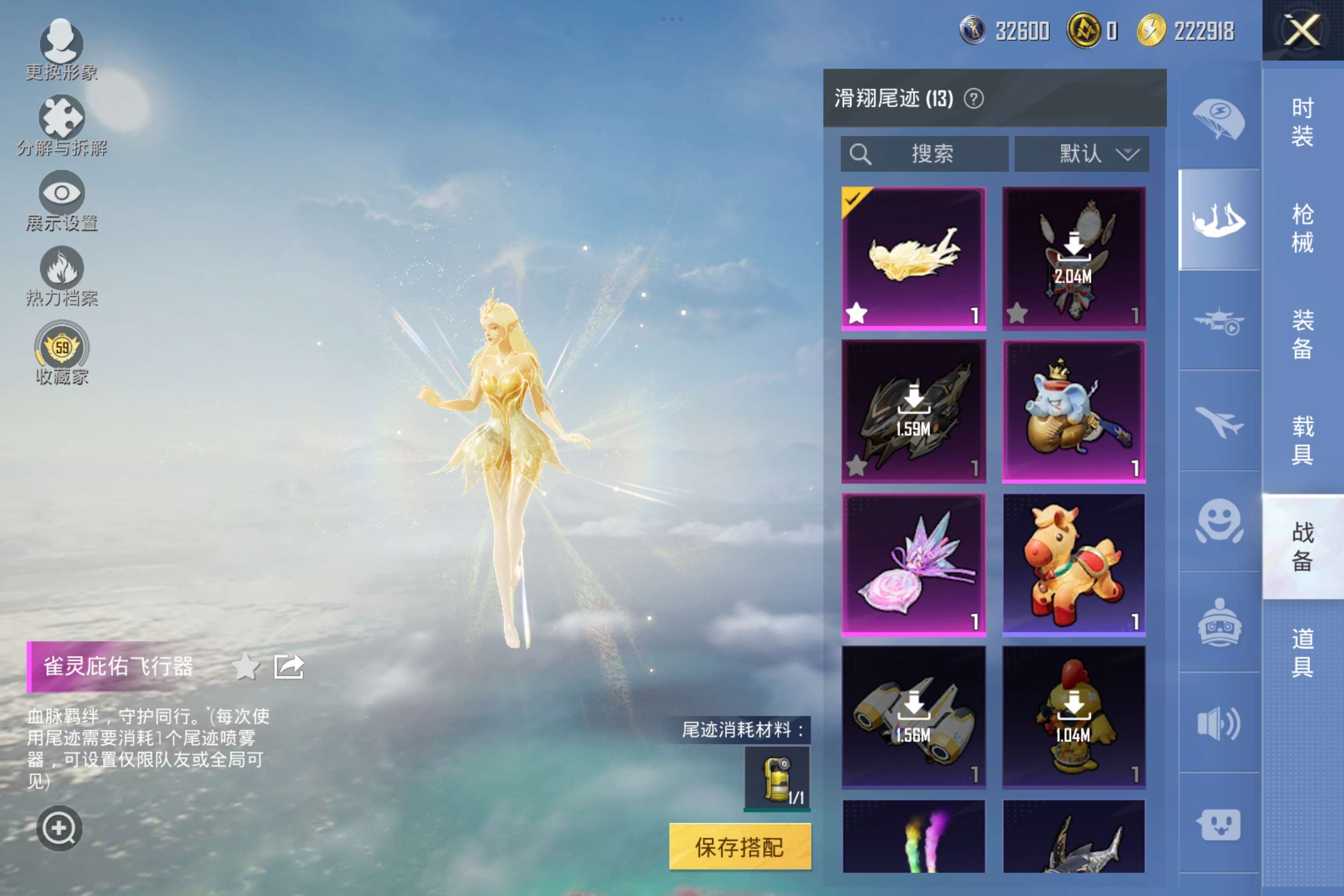 HPCMW4145412和平精英账号详情图10