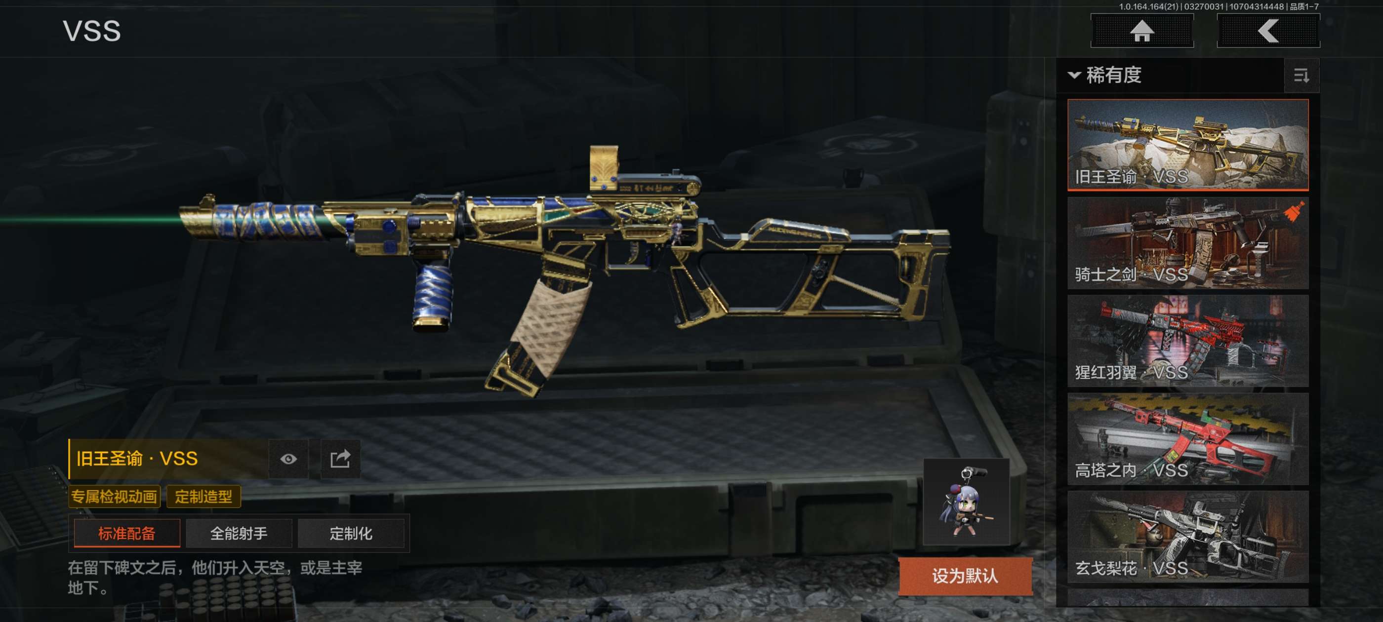 AQCMW416759暗区突围账号详情图26