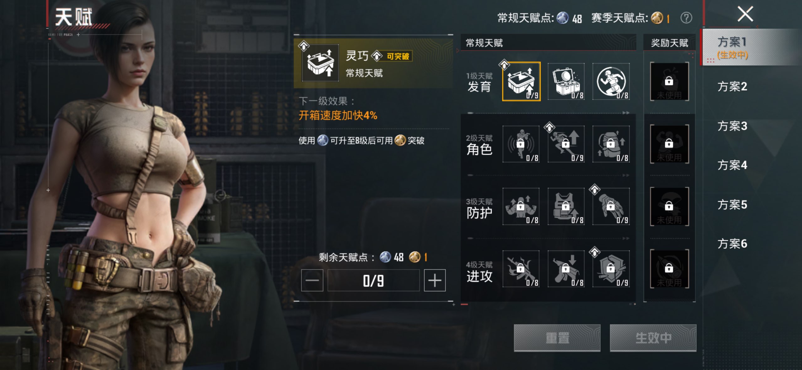 HPCMW4148153和平精英账号详情图18 HPCMW4148153和平精英账号详情图18