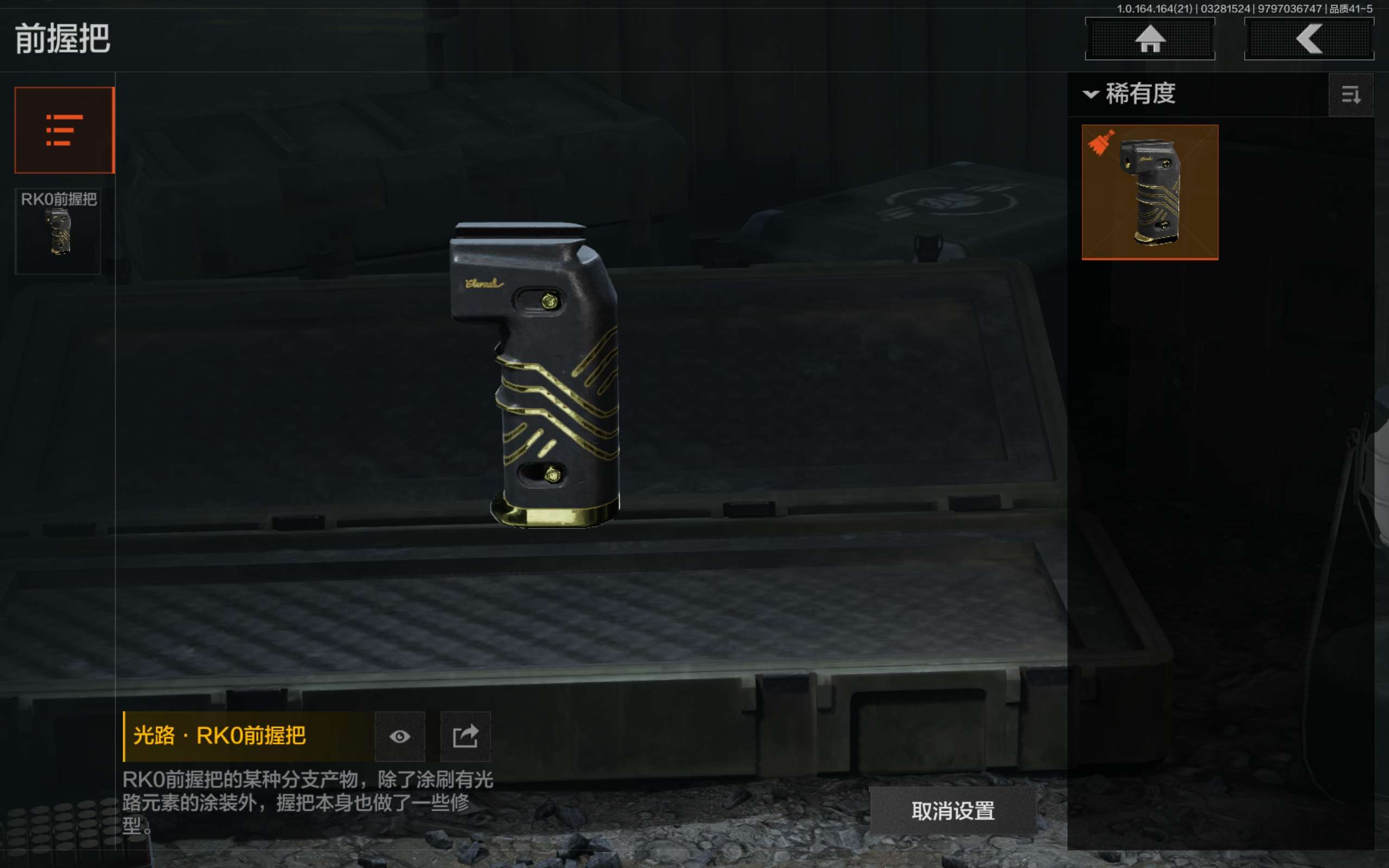 AQCMW417094暗区突围账号详情图10