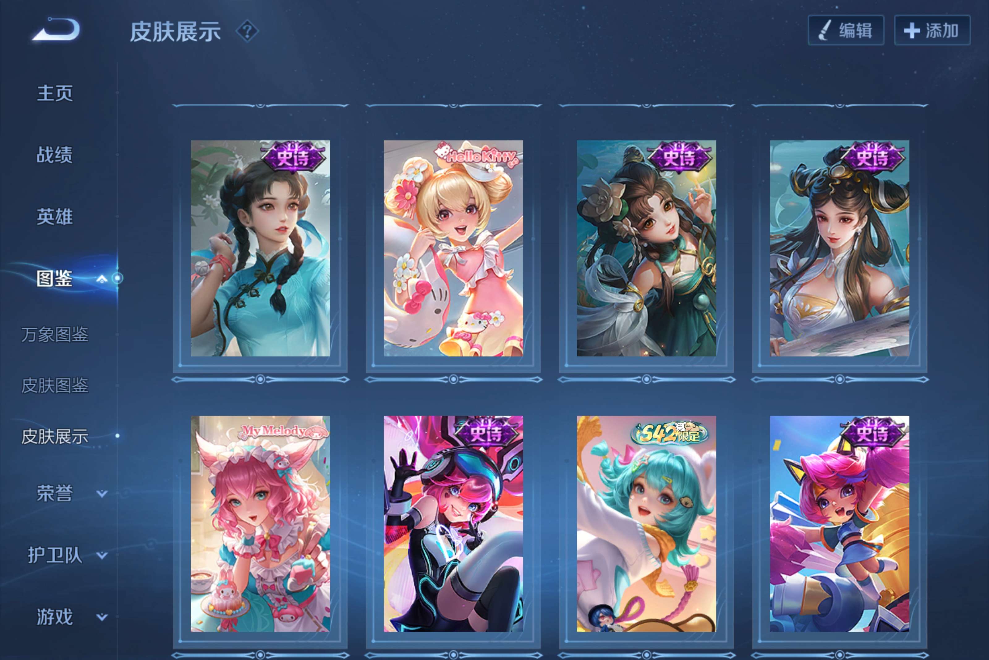 WZCMW4264968王者荣耀账号详情图6 WZCMW4264968王者荣耀账号详情图6