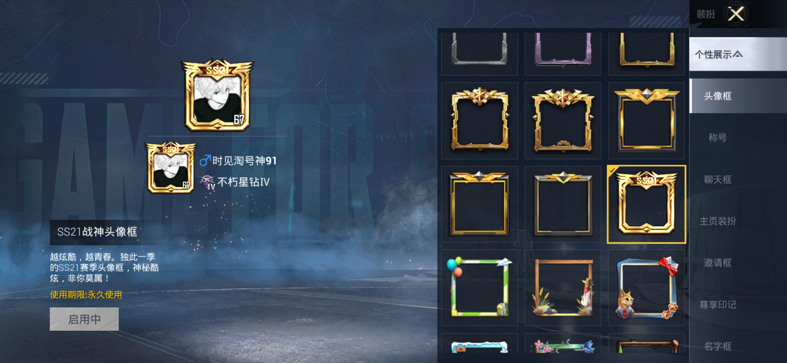 HPCMW4148153和平精英账号详情图3 HPCMW4148153和平精英账号详情图3