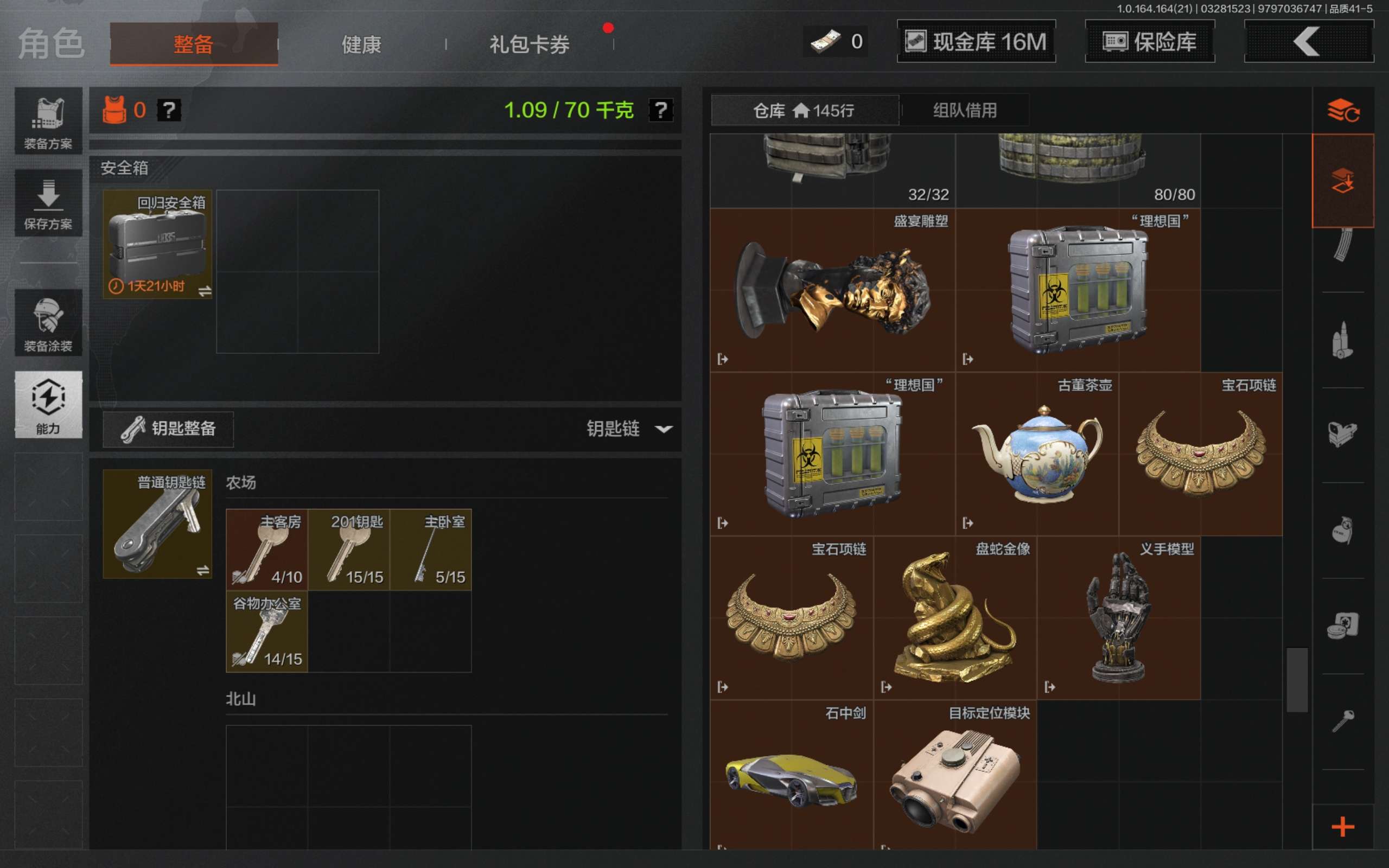 AQCMW417094暗区突围账号详情图4