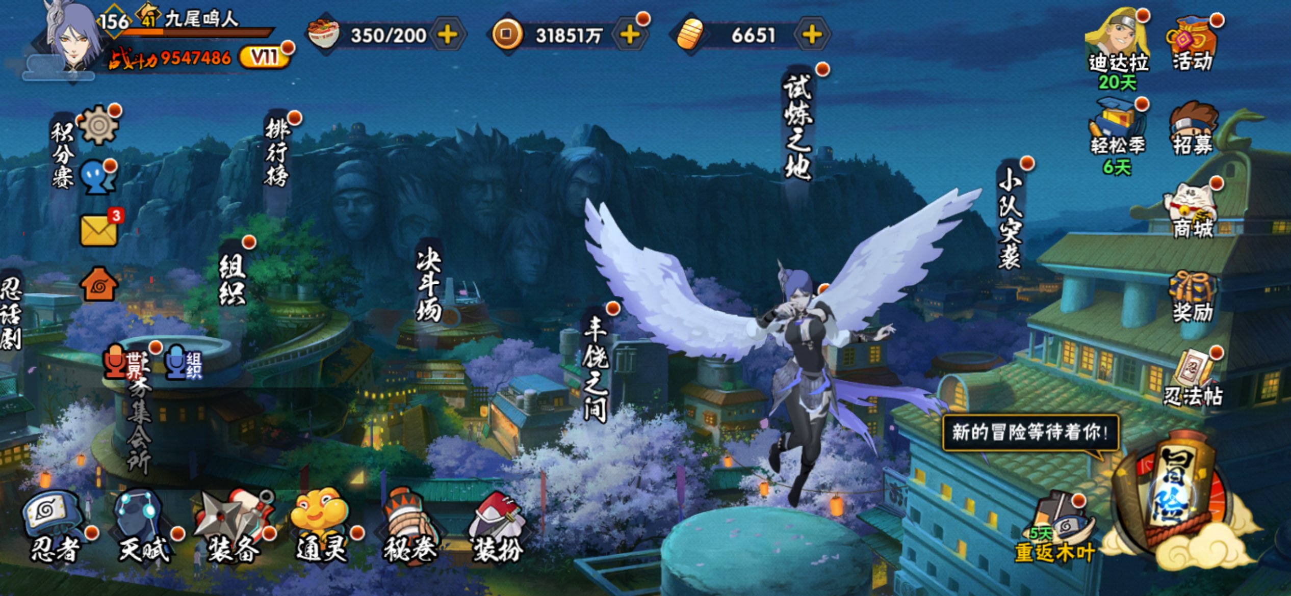 火影忍者账号苹果QQ苹果qq-可二次-2个198-v11-接近1000w战力-购买了豪华忍法帖-配置嘎嘎牛逼-S忍者数: