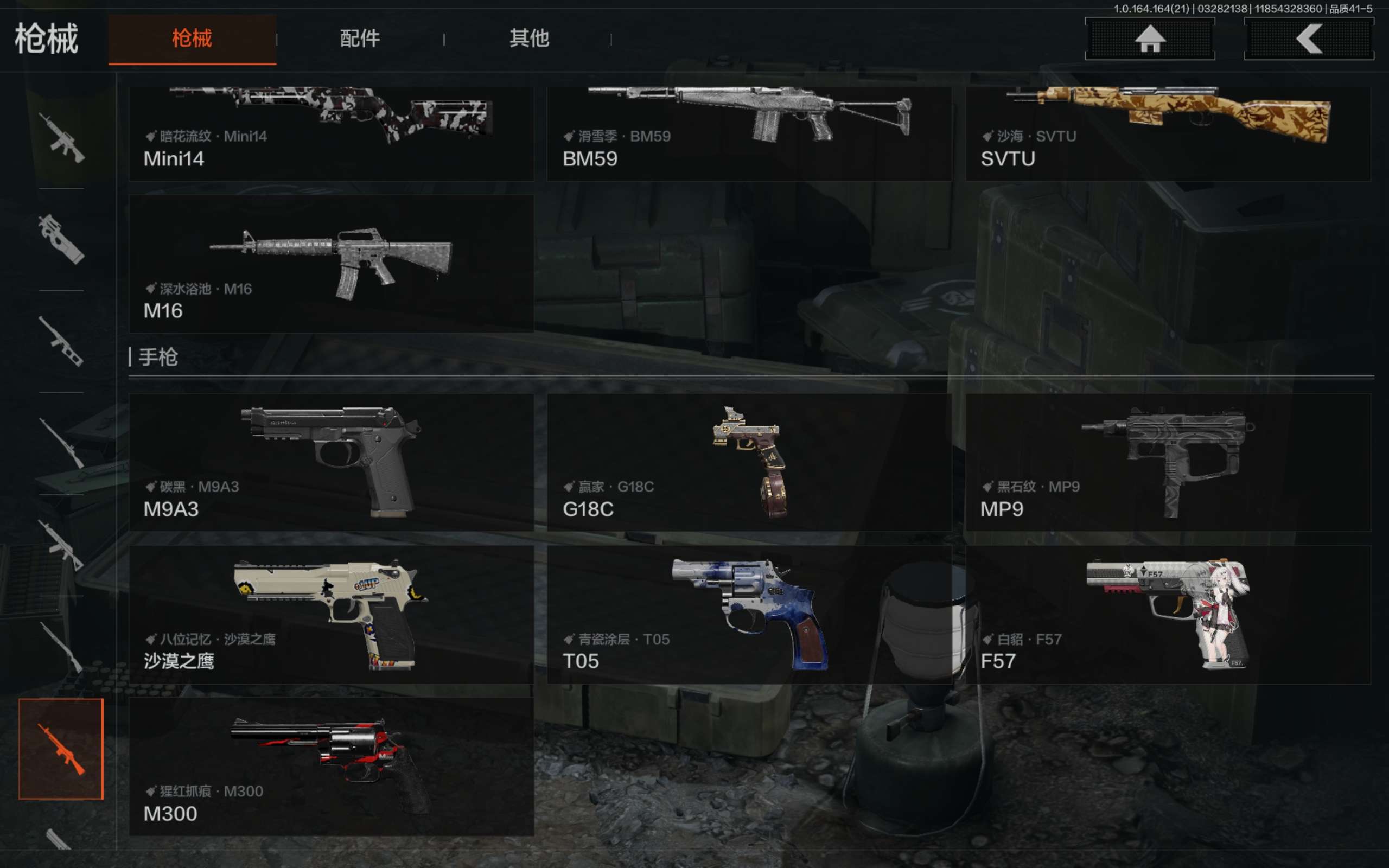 AQCMW417128暗区突围账号详情图50