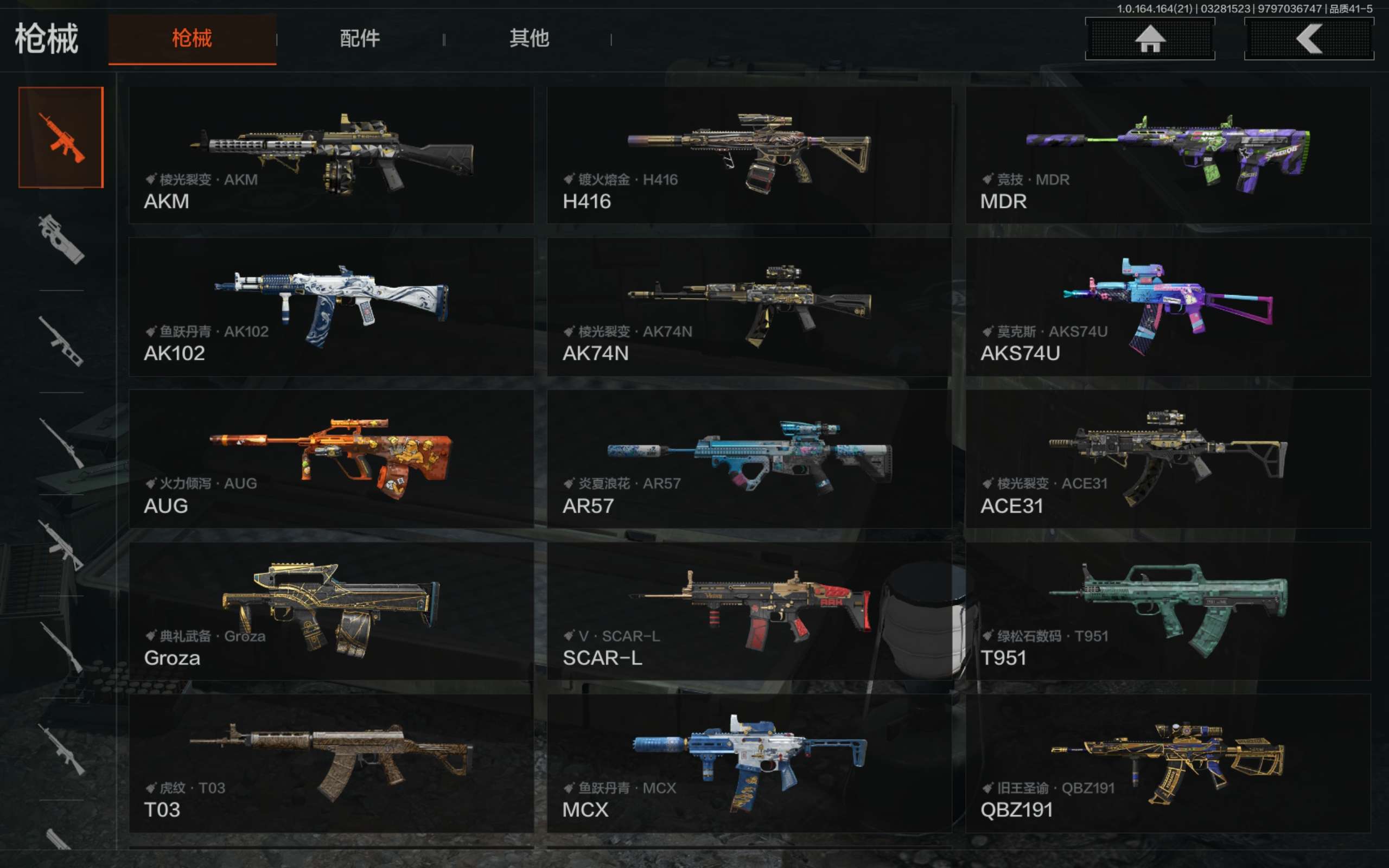 AQCMW417094暗区突围账号详情图6