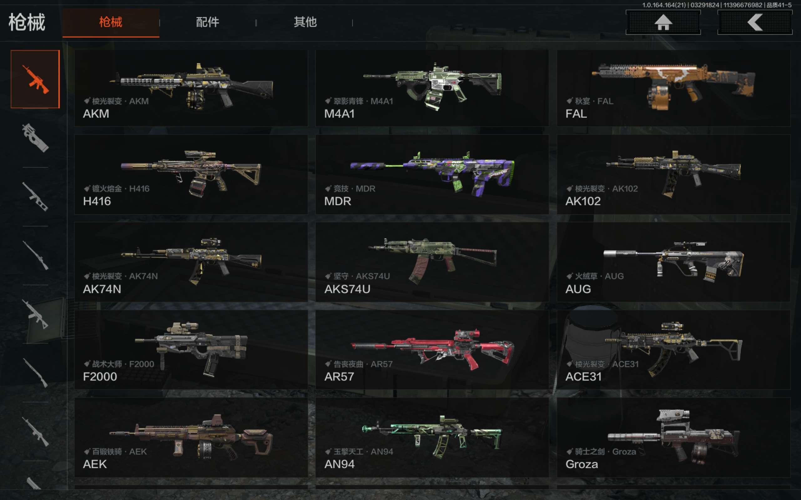 AQCMW417364暗区突围账号详情图11