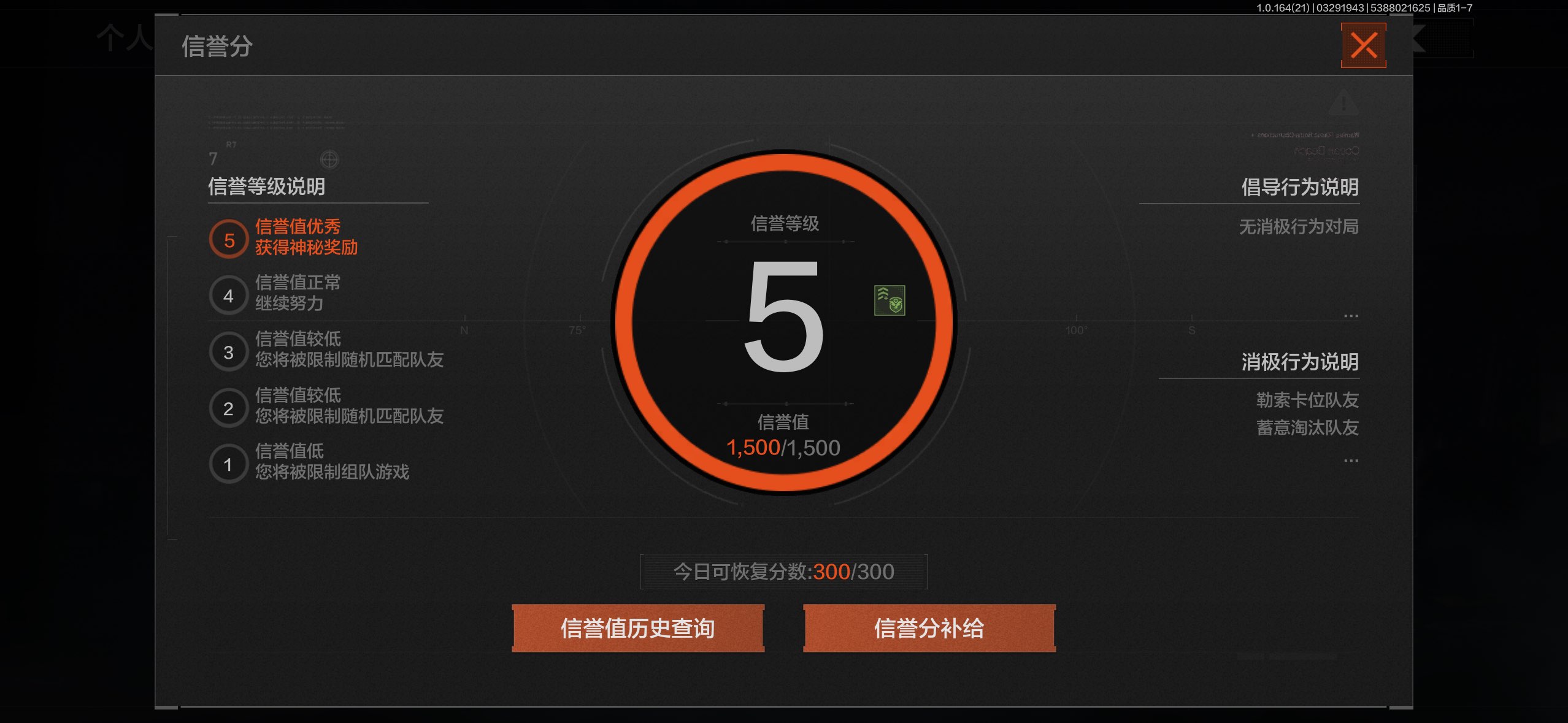 AQCMW417383暗区突围账号详情图3