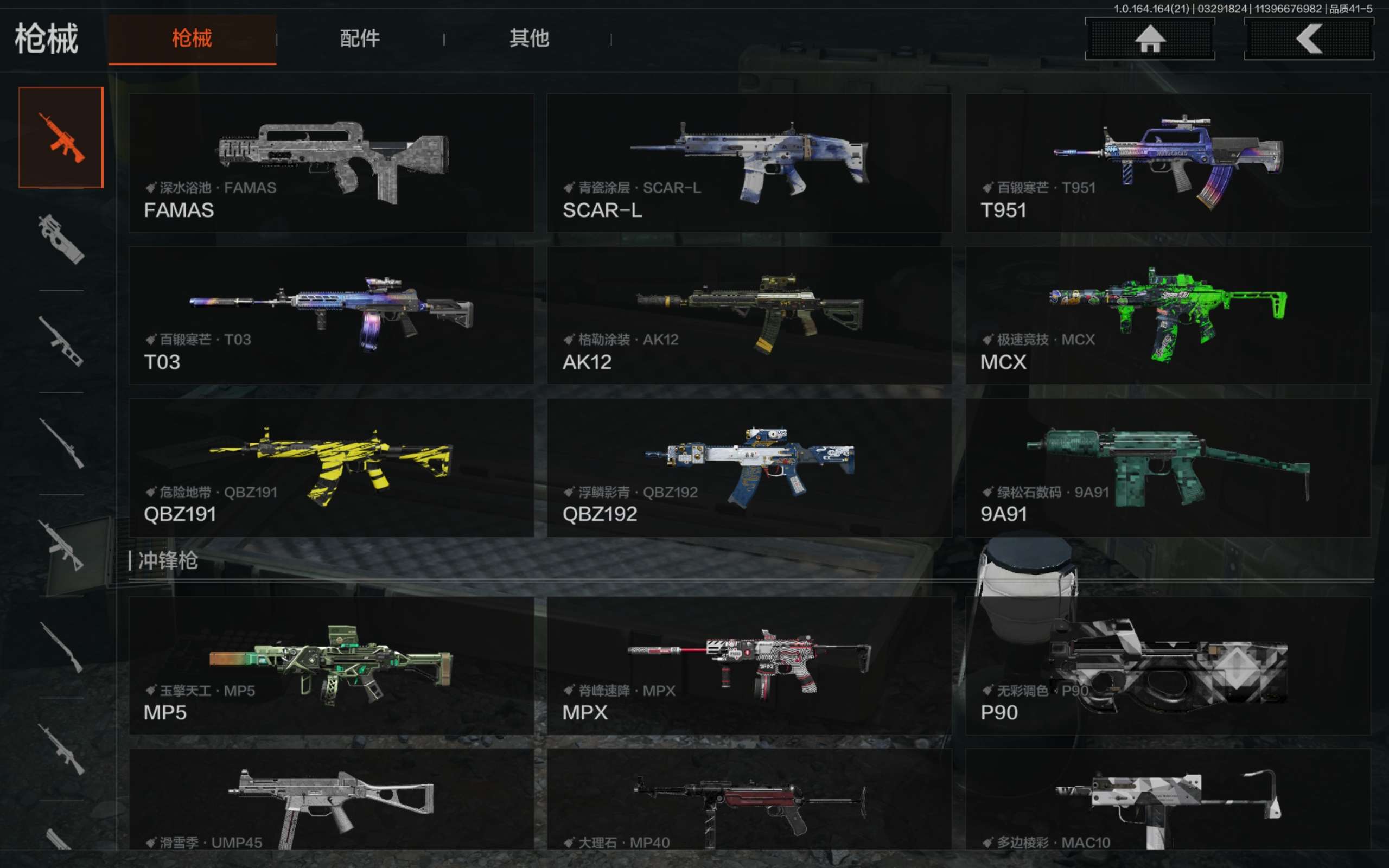 AQCMW417364暗区突围账号详情图12