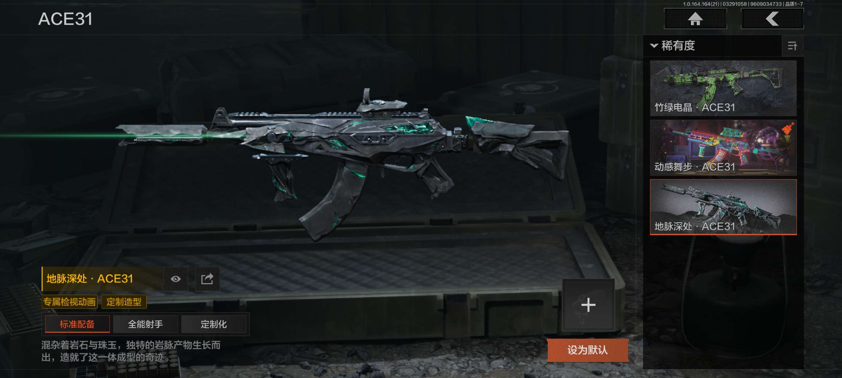 AQCMW417226暗区突围账号详情图6