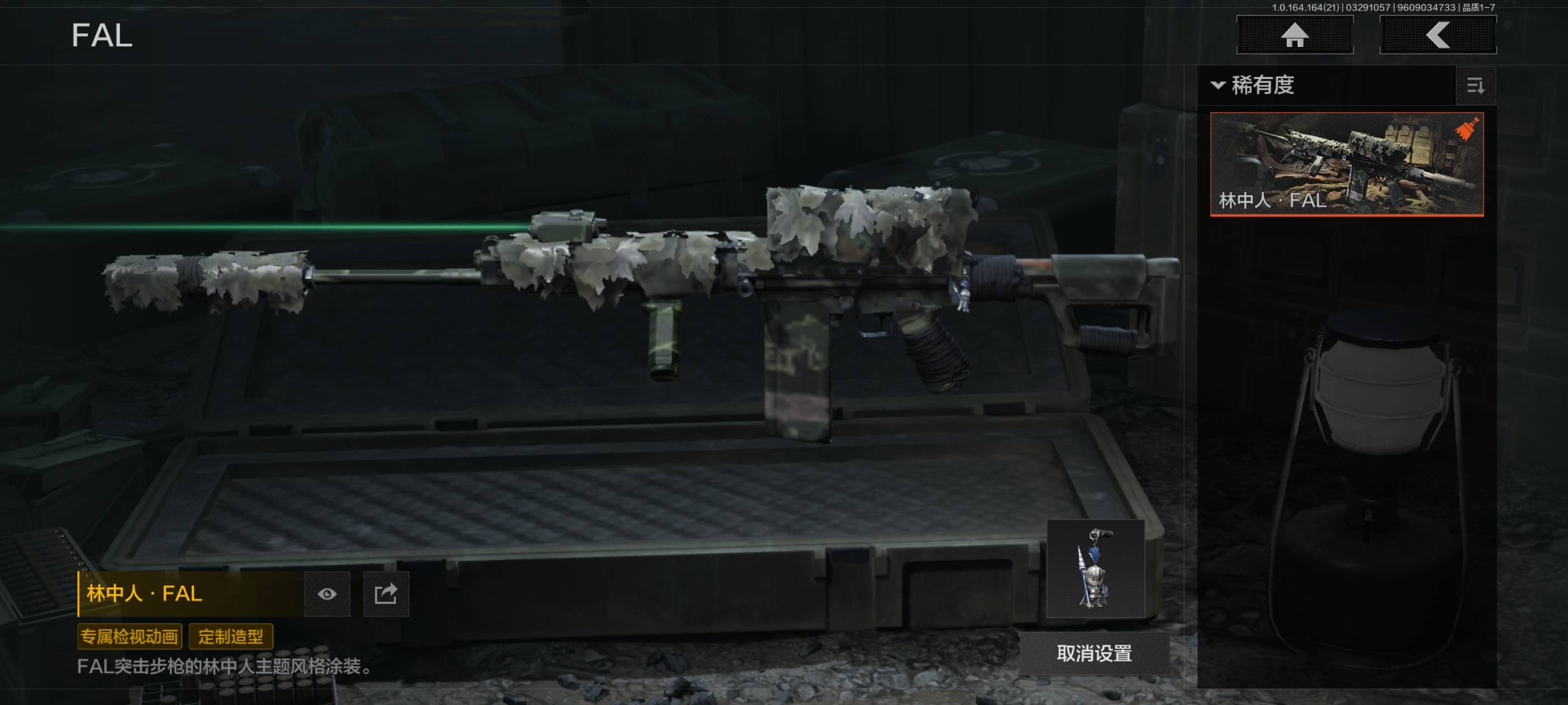 AQCMW417226暗区突围账号详情图7