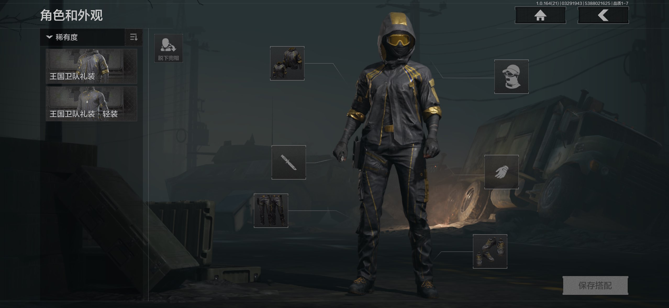 AQCMW417383暗区突围账号详情图5