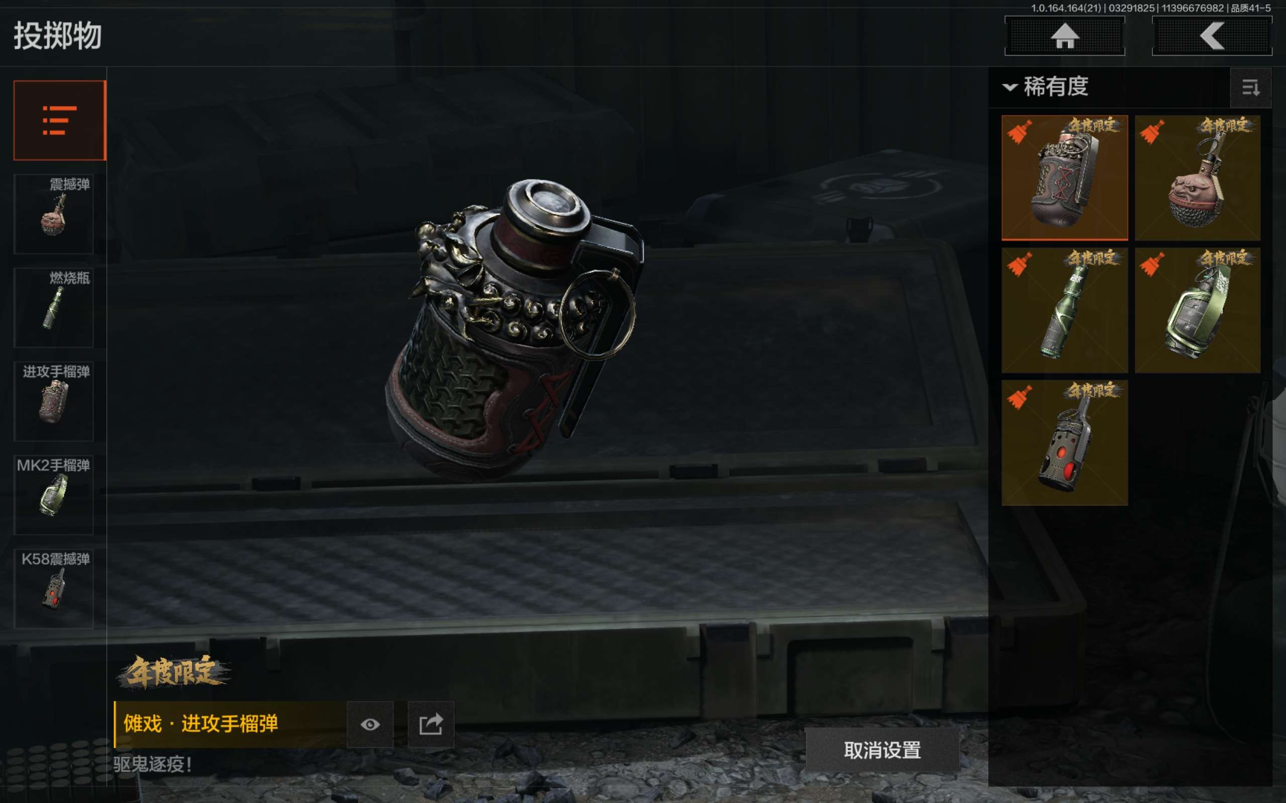 AQCMW417364暗区突围账号详情图18