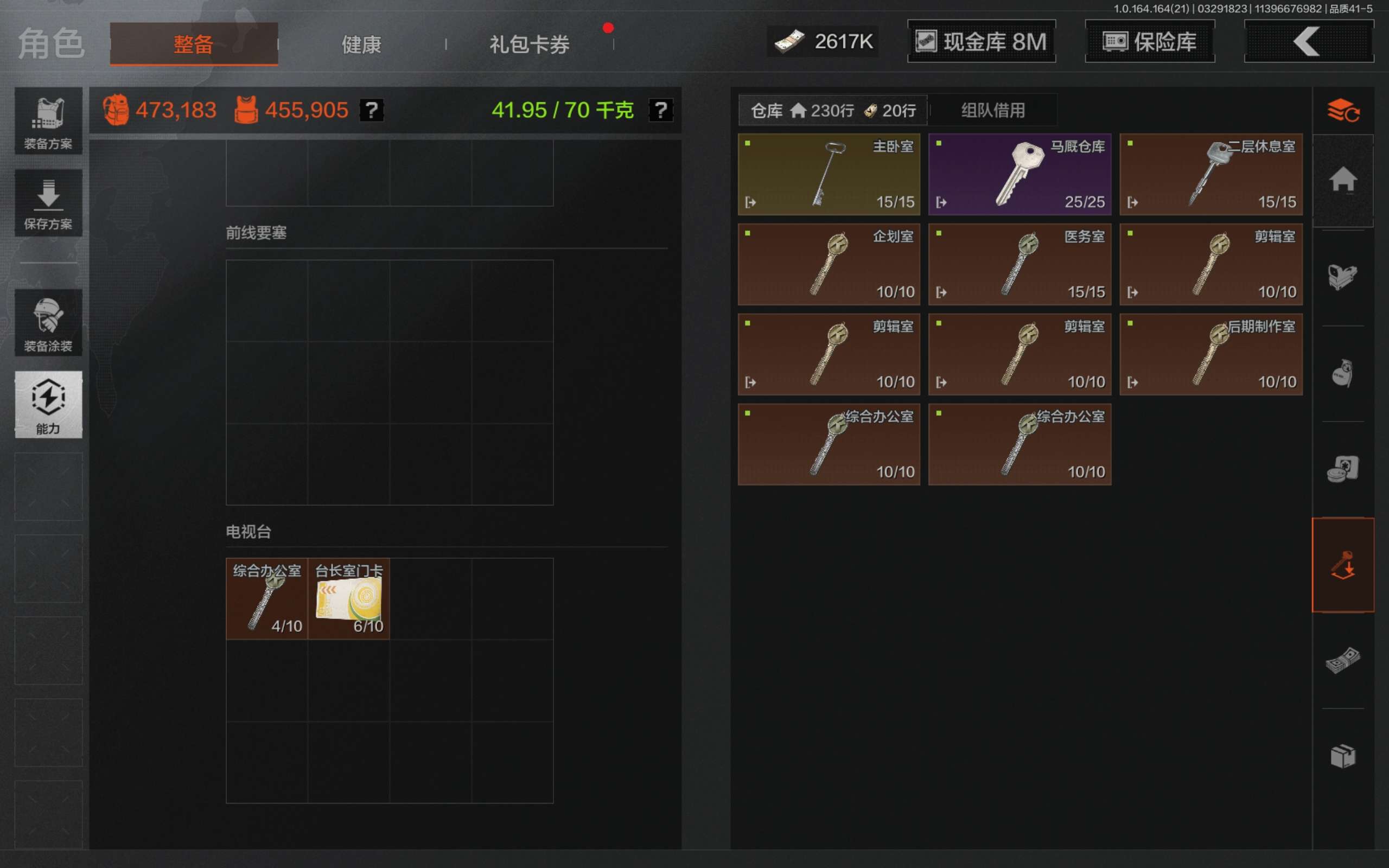 AQCMW417364暗区突围账号详情图5