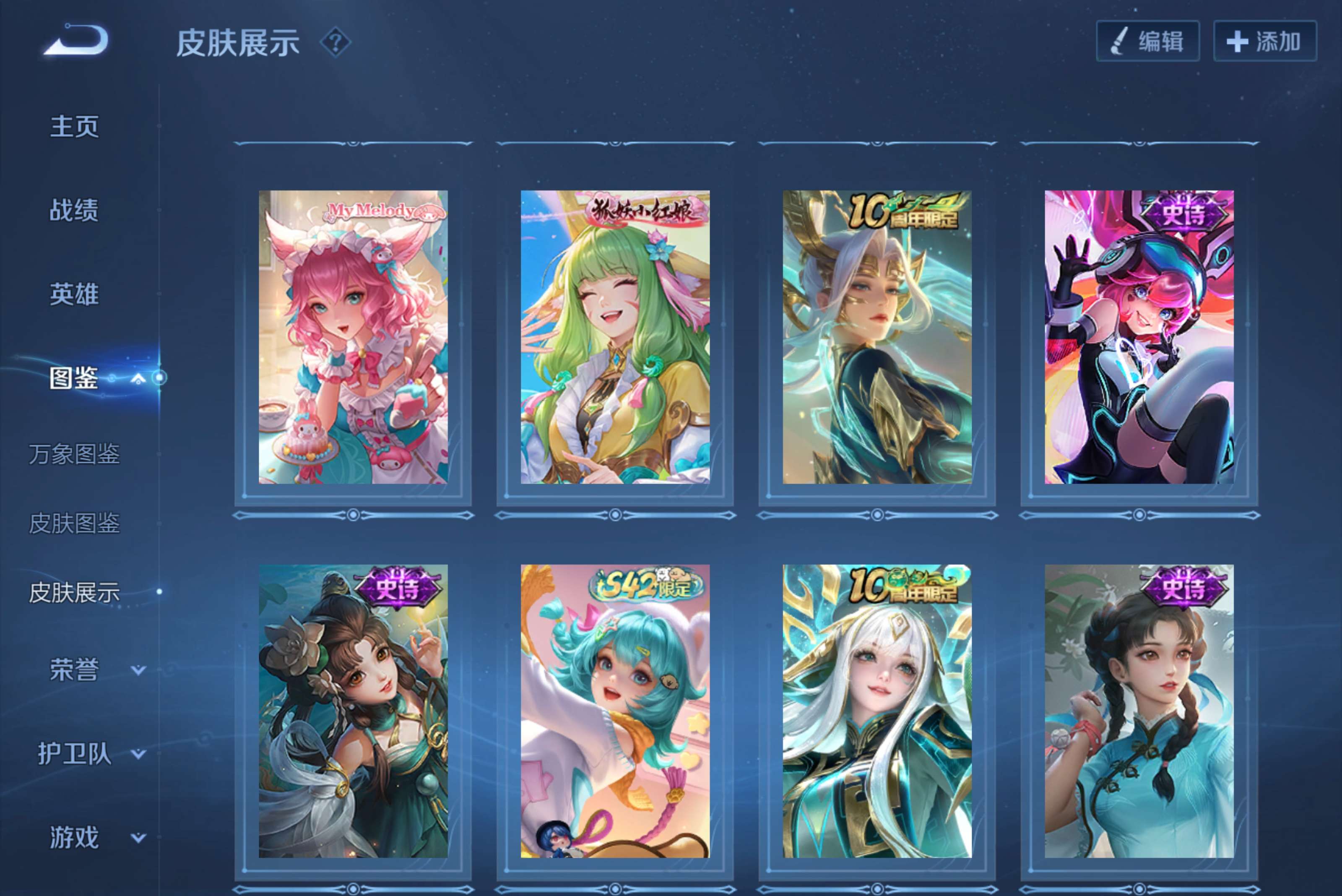 WZCMW4269409王者荣耀账号详情图5