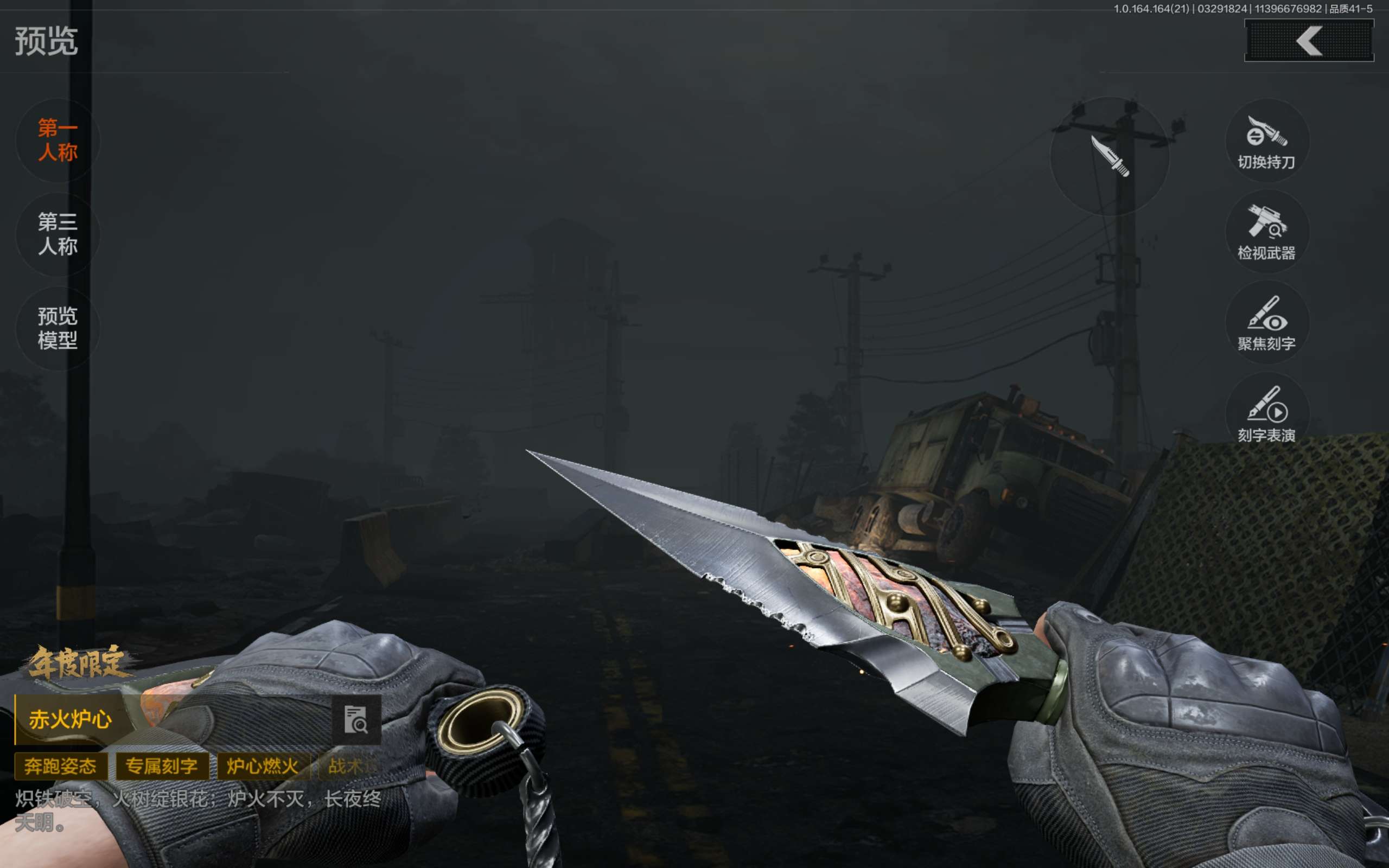 AQCMW417364暗区突围账号详情图9