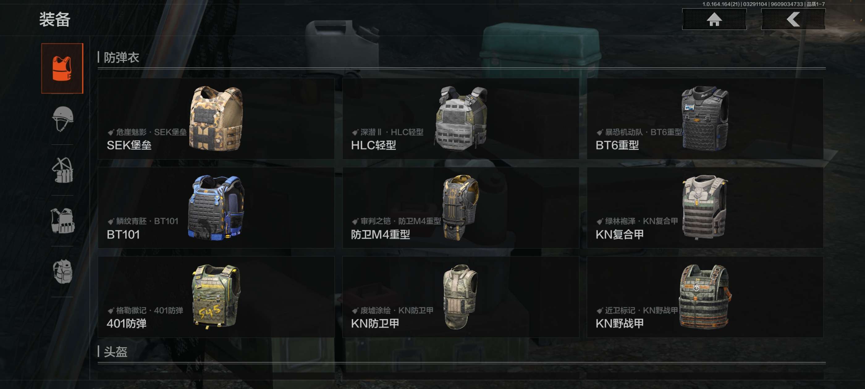 AQCMW417226暗区突围账号详情图14