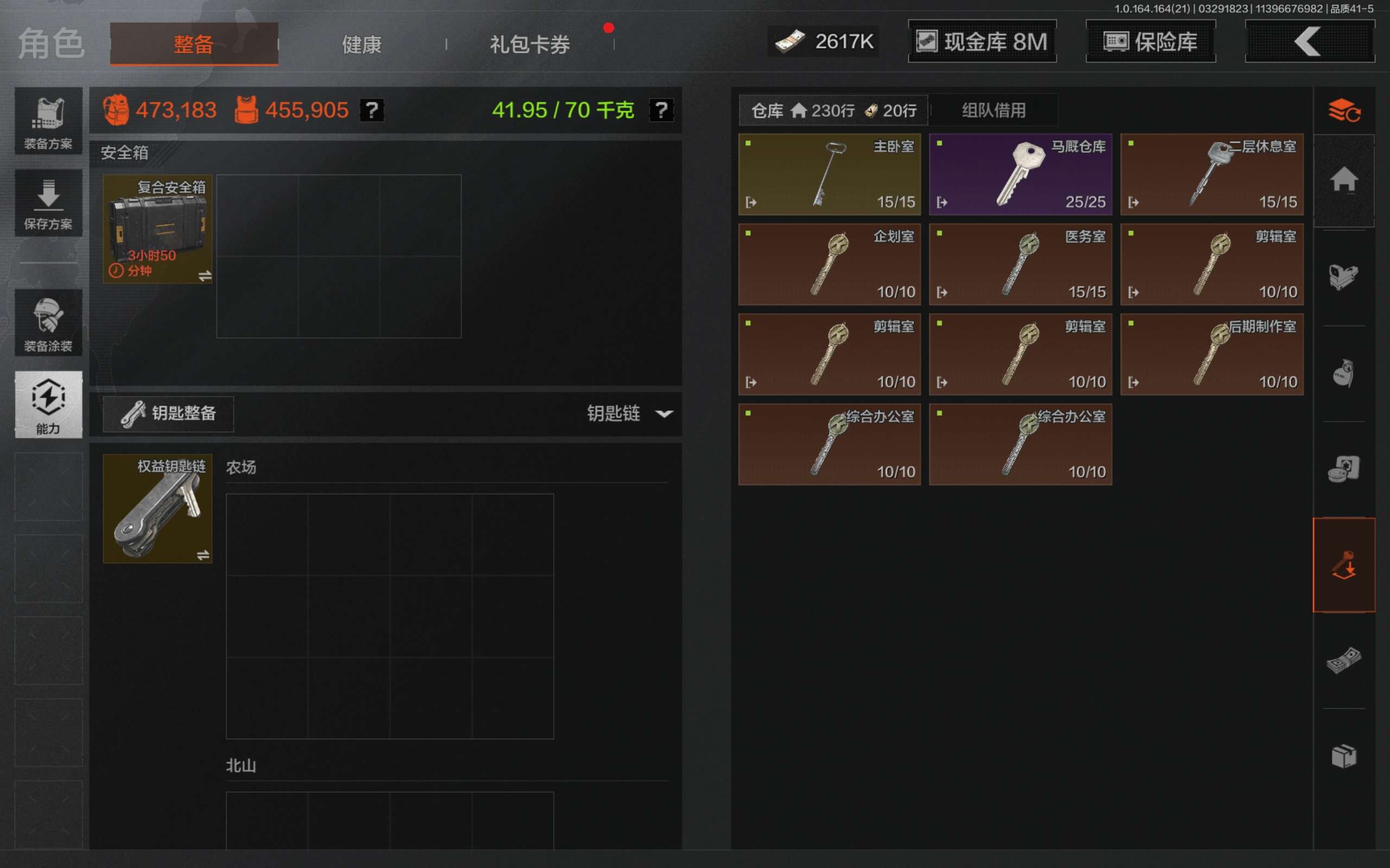 AQCMW417364暗区突围账号详情图4